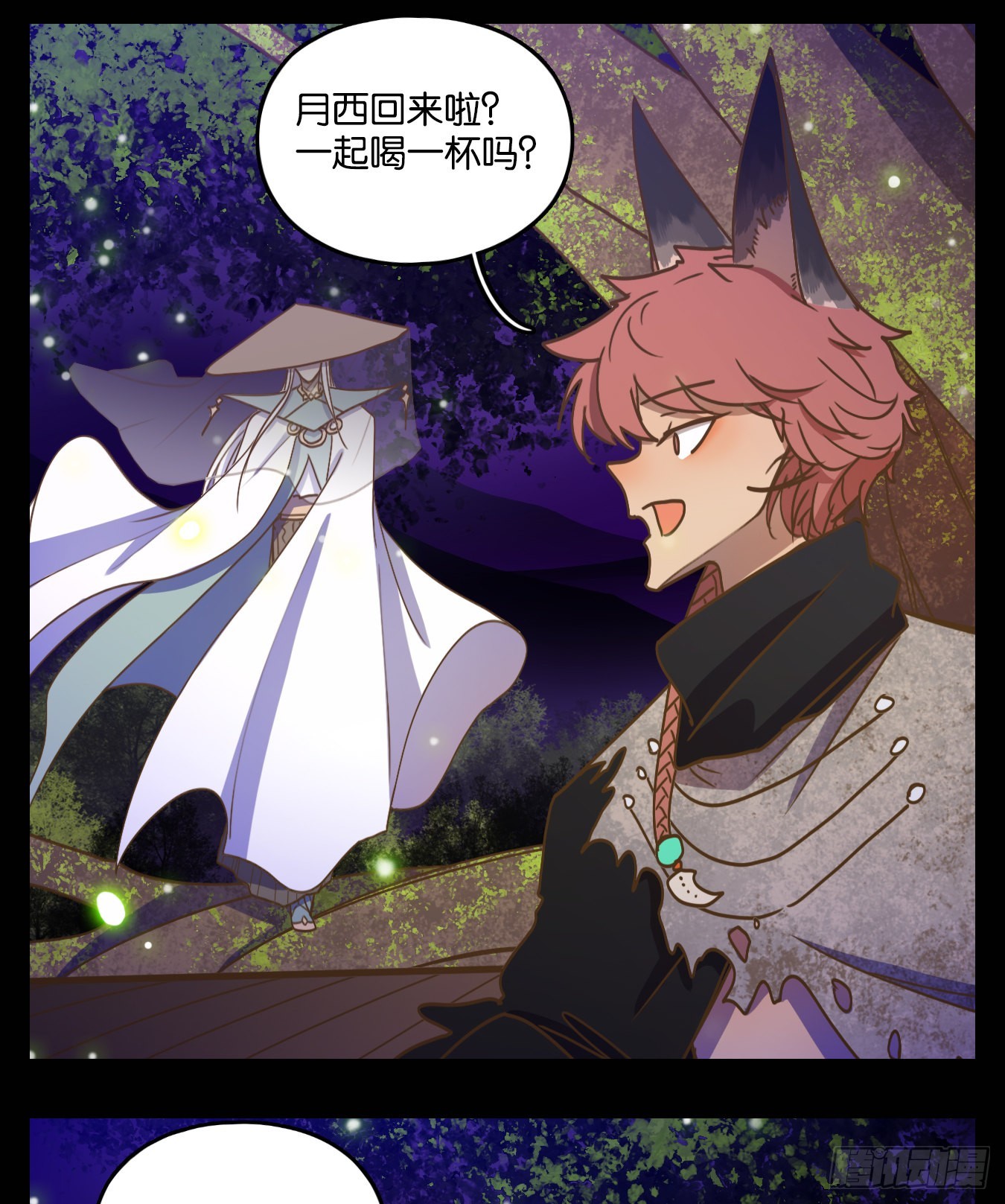 第117话 云上之城（下六）(1/2)-第125话