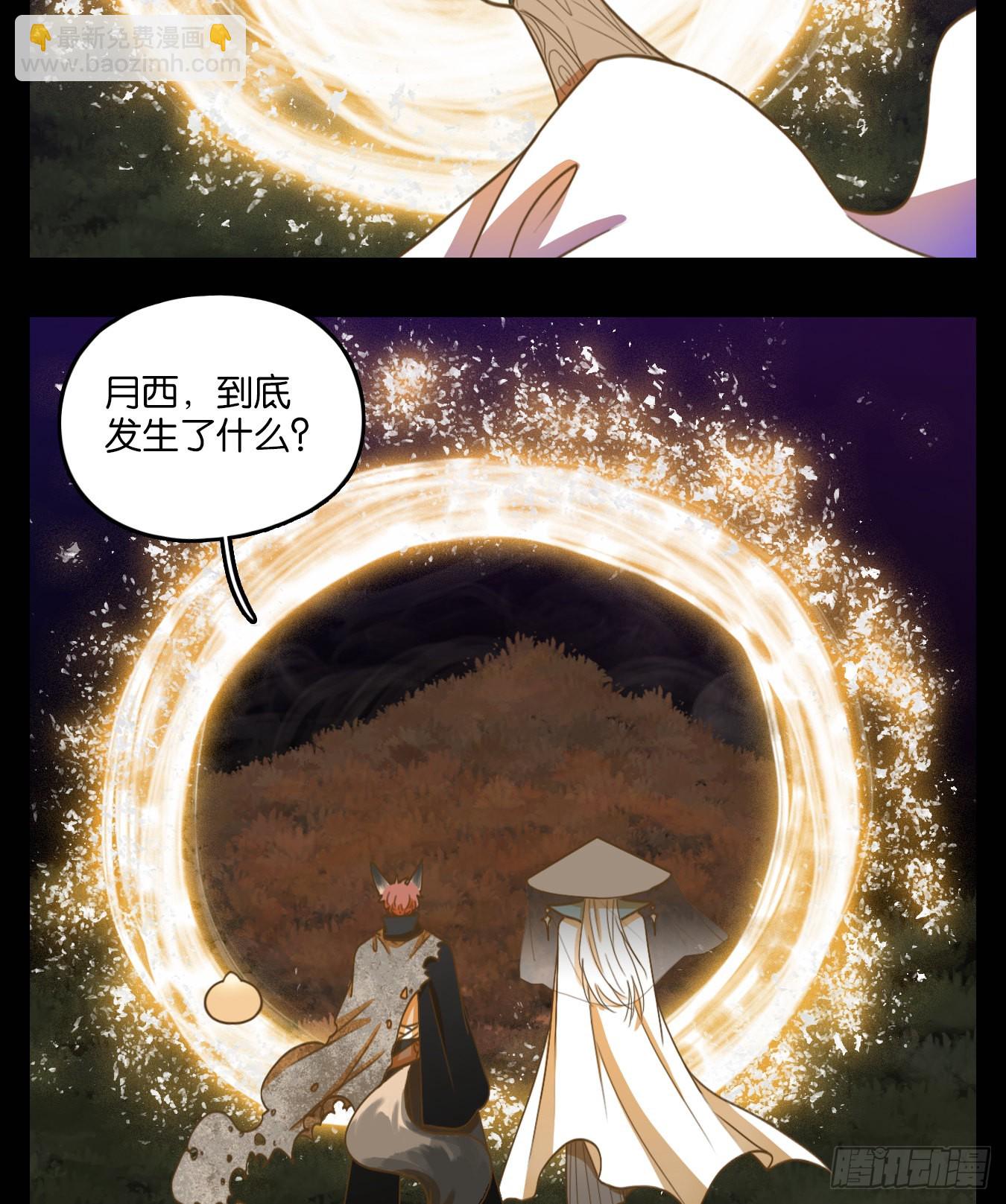 第117话 云上之城（下六）(1/2)-第125话