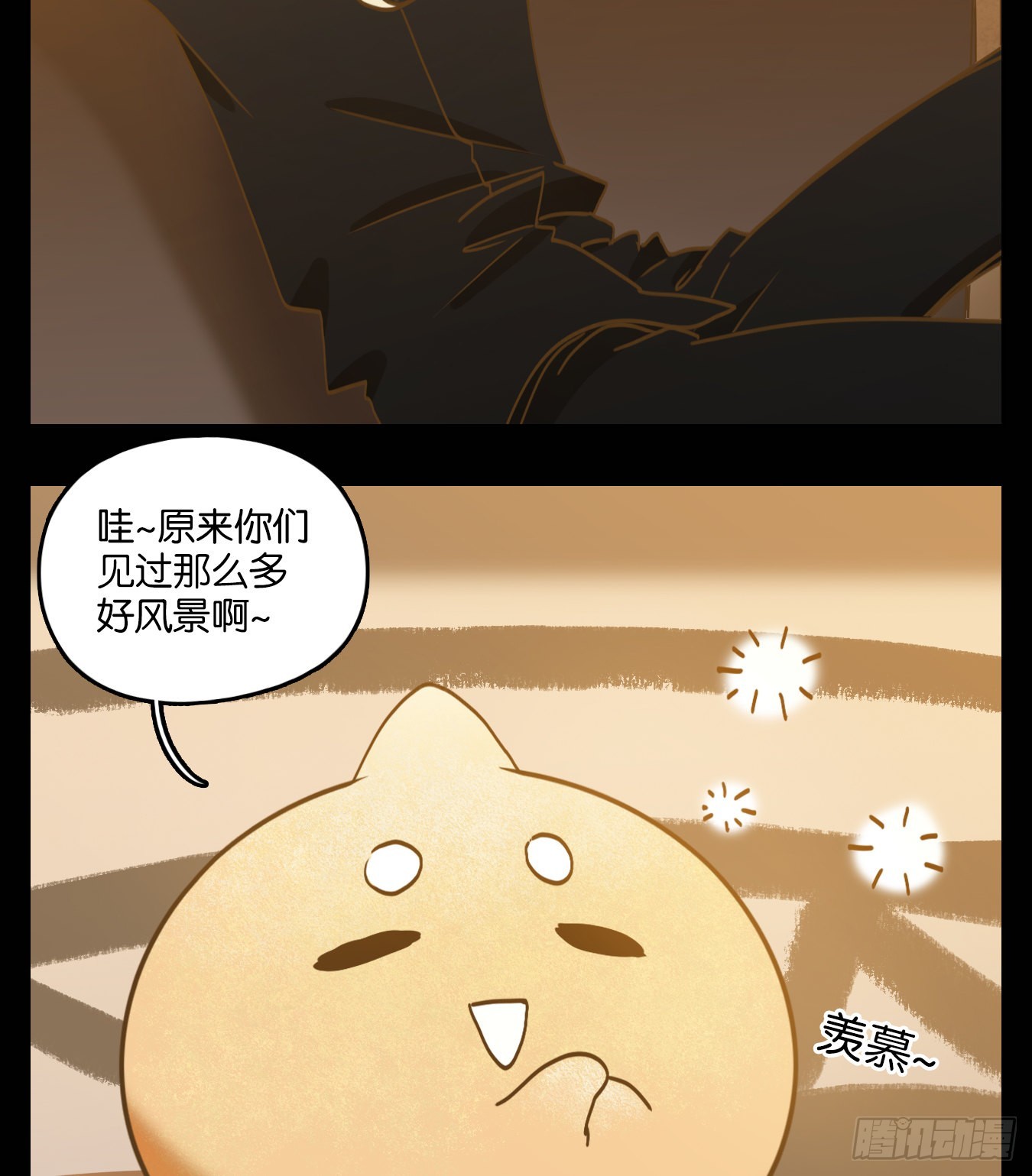 第117话 云上之城（下六）(1/2)-第125话