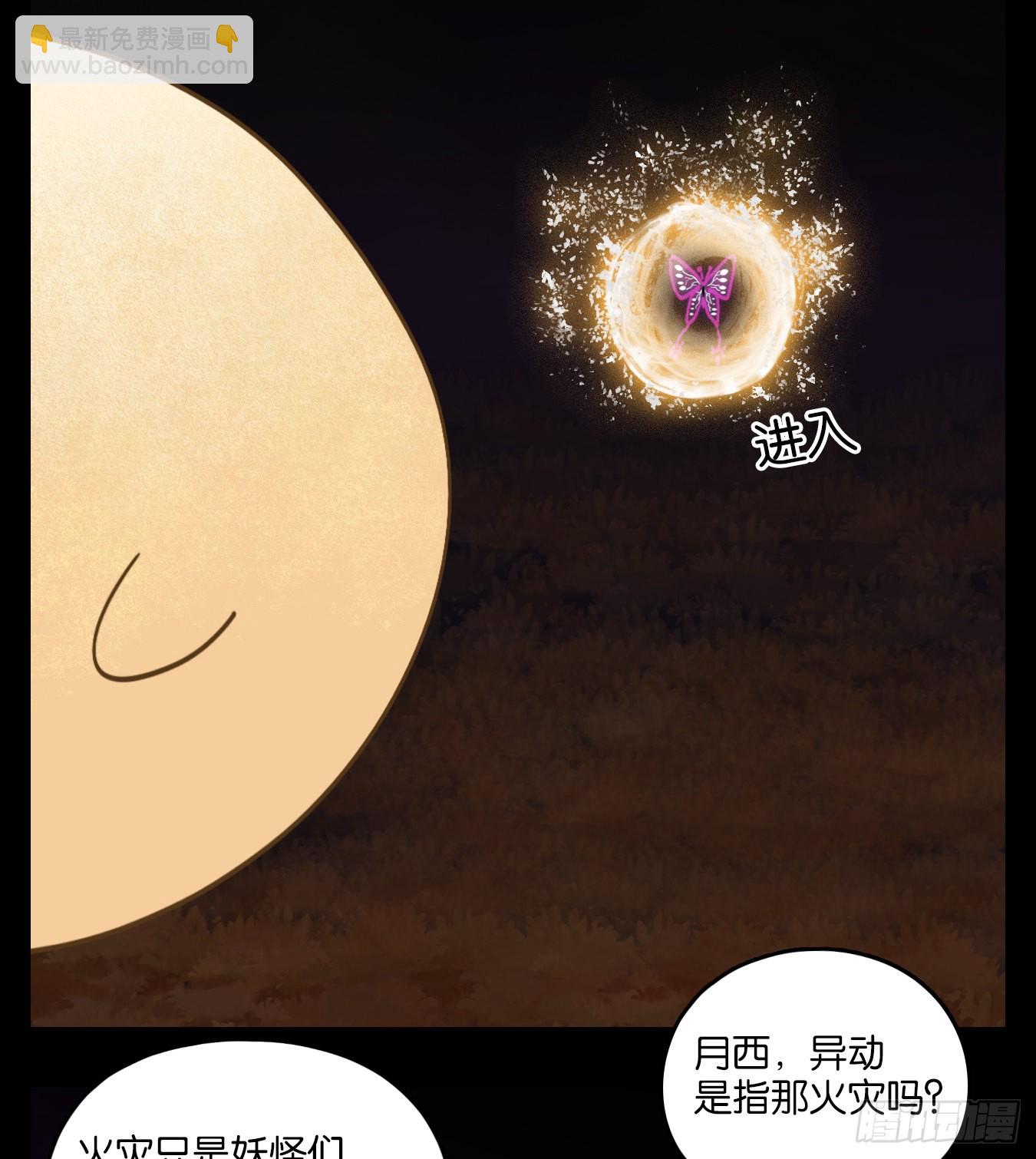 第117话 云上之城（下六）(1/2)-第125话