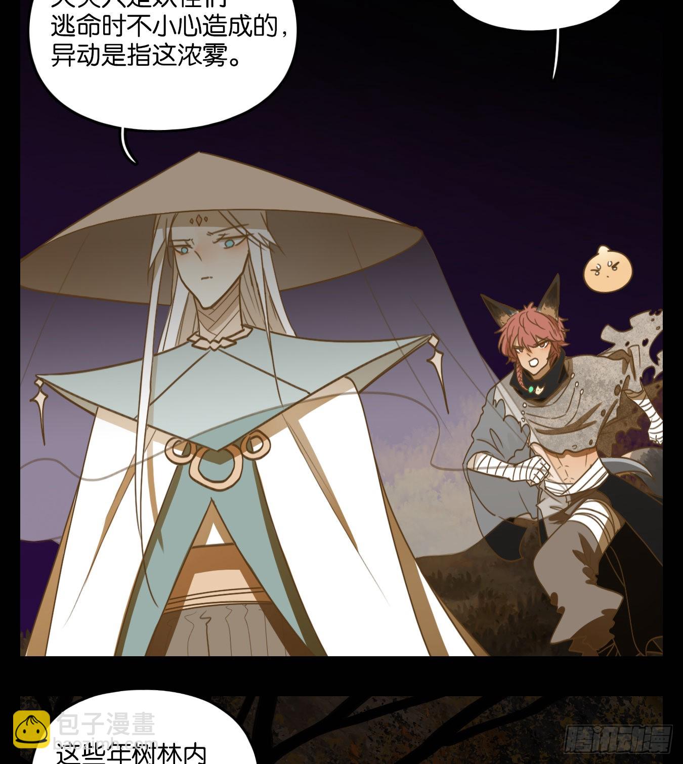 第117话 云上之城（下六）(1/2)-第125话