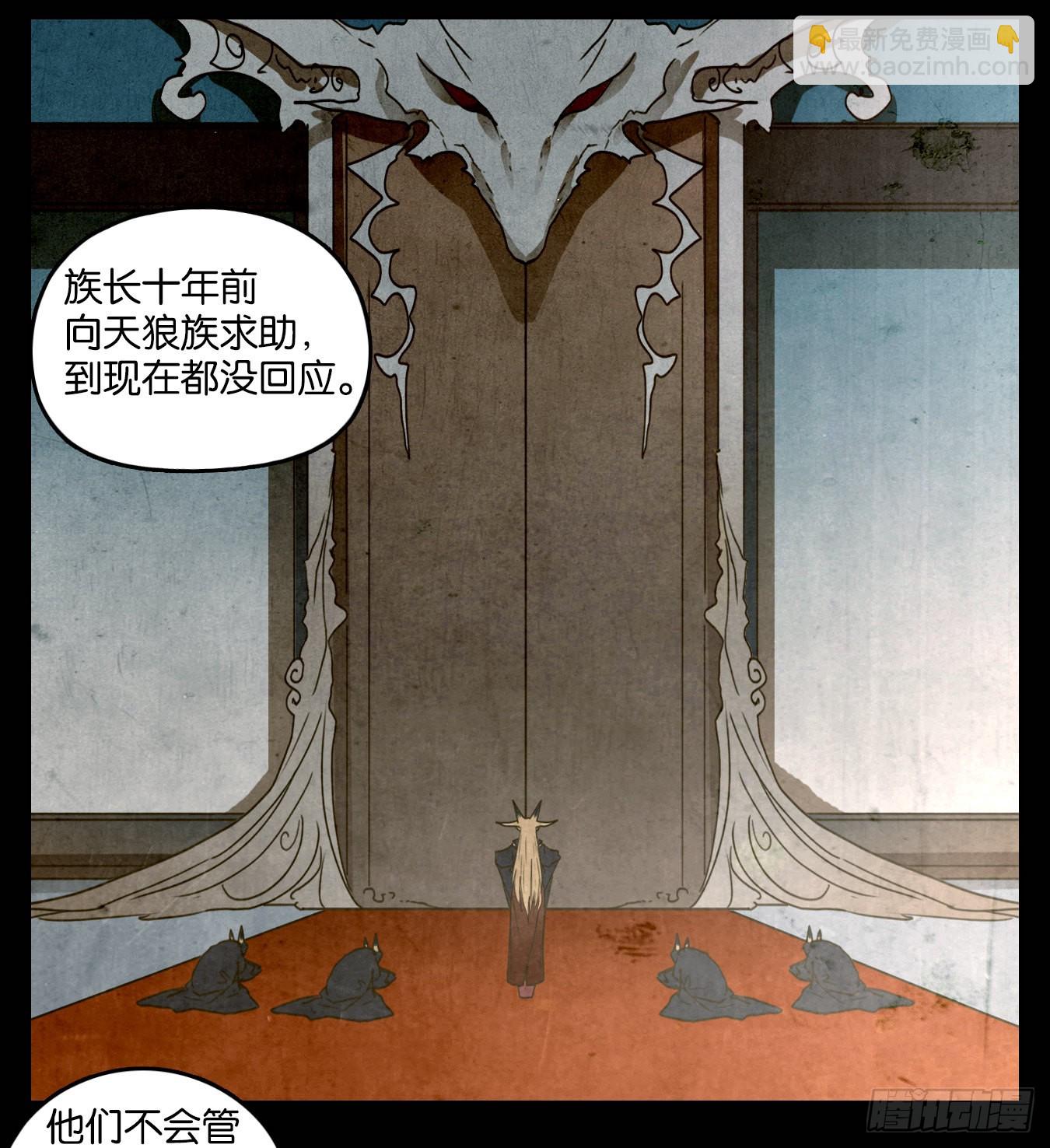 第117话 云上之城（下六）(1/2)-第125话