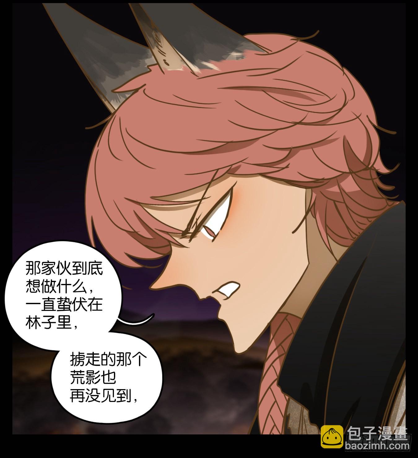 第117话 云上之城（下六）(1/2)-第125话