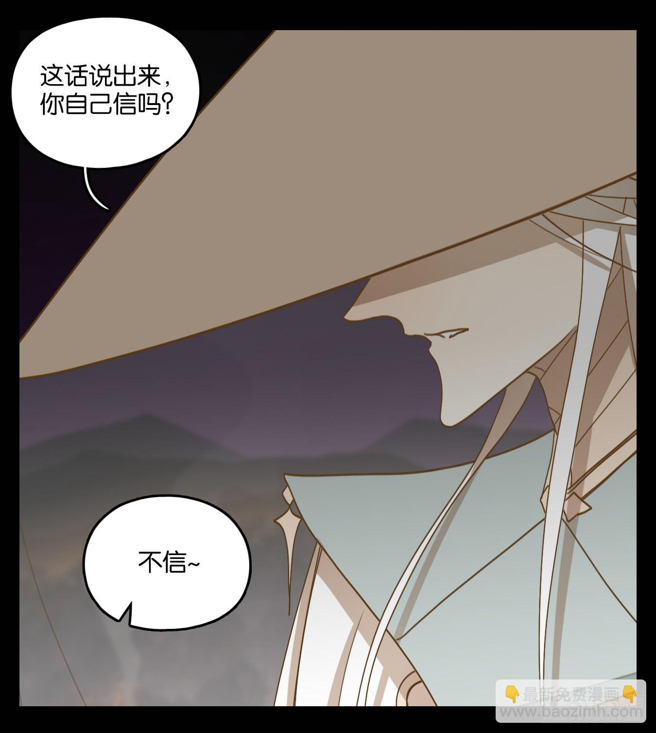 第117话 云上之城（下六）(1/2)-第125话