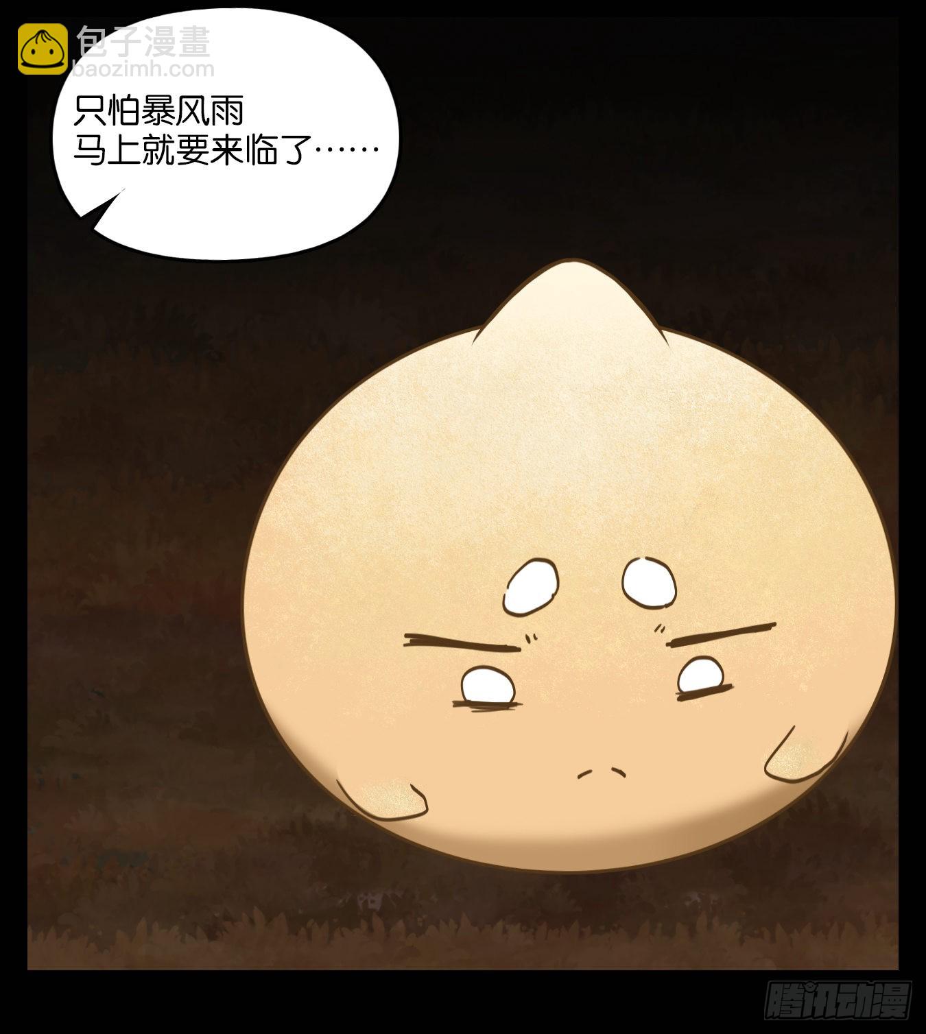 第117话 云上之城（下六）(1/2)-第125话