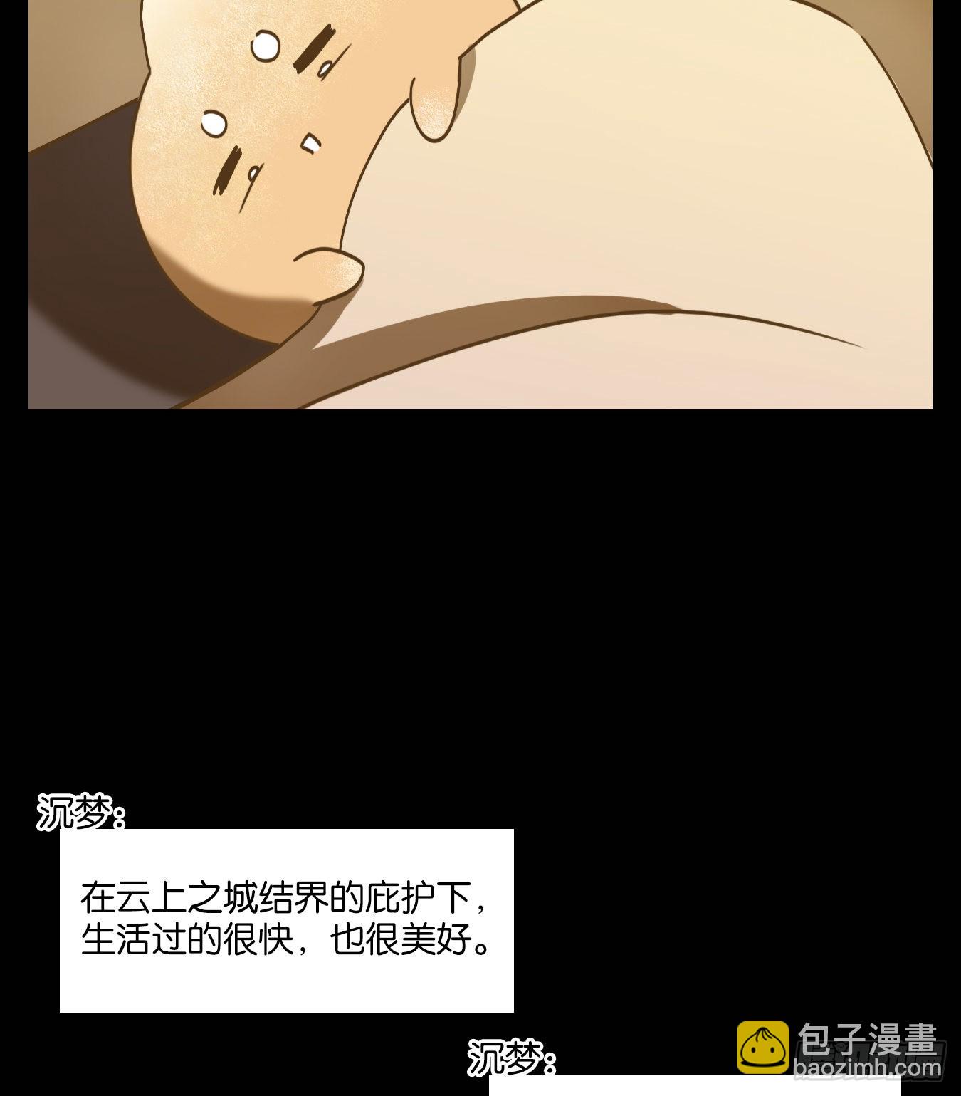 第117话 云上之城（下六）(1/2)-第125话