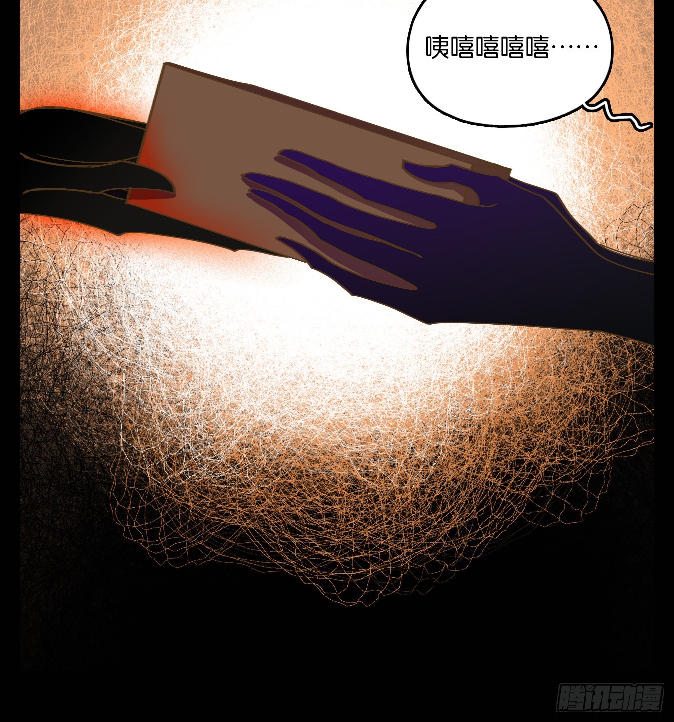 第118话 云上之城（下七）(1/2)-第127话