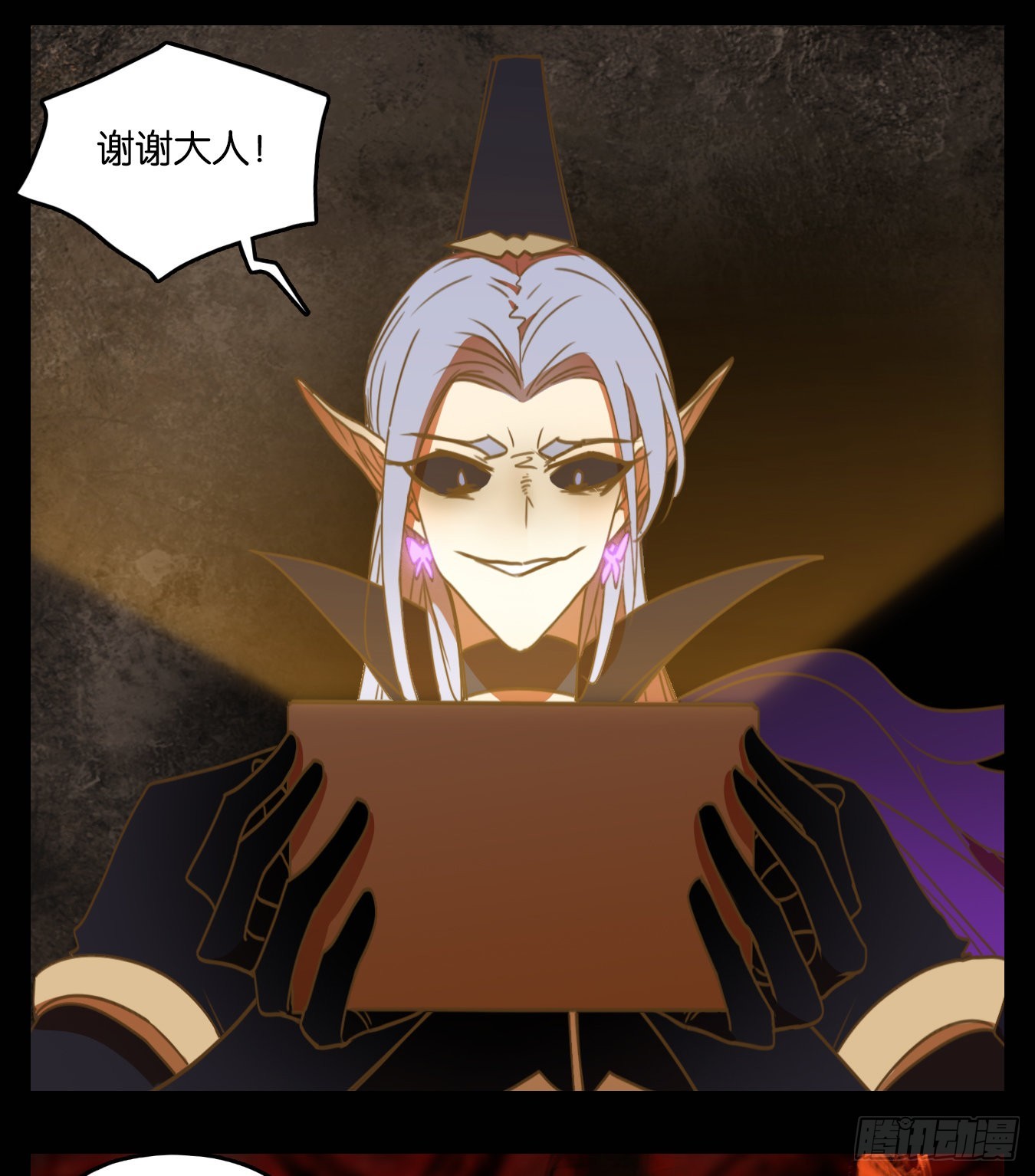 第118话 云上之城（下七）(1/2)-第127话