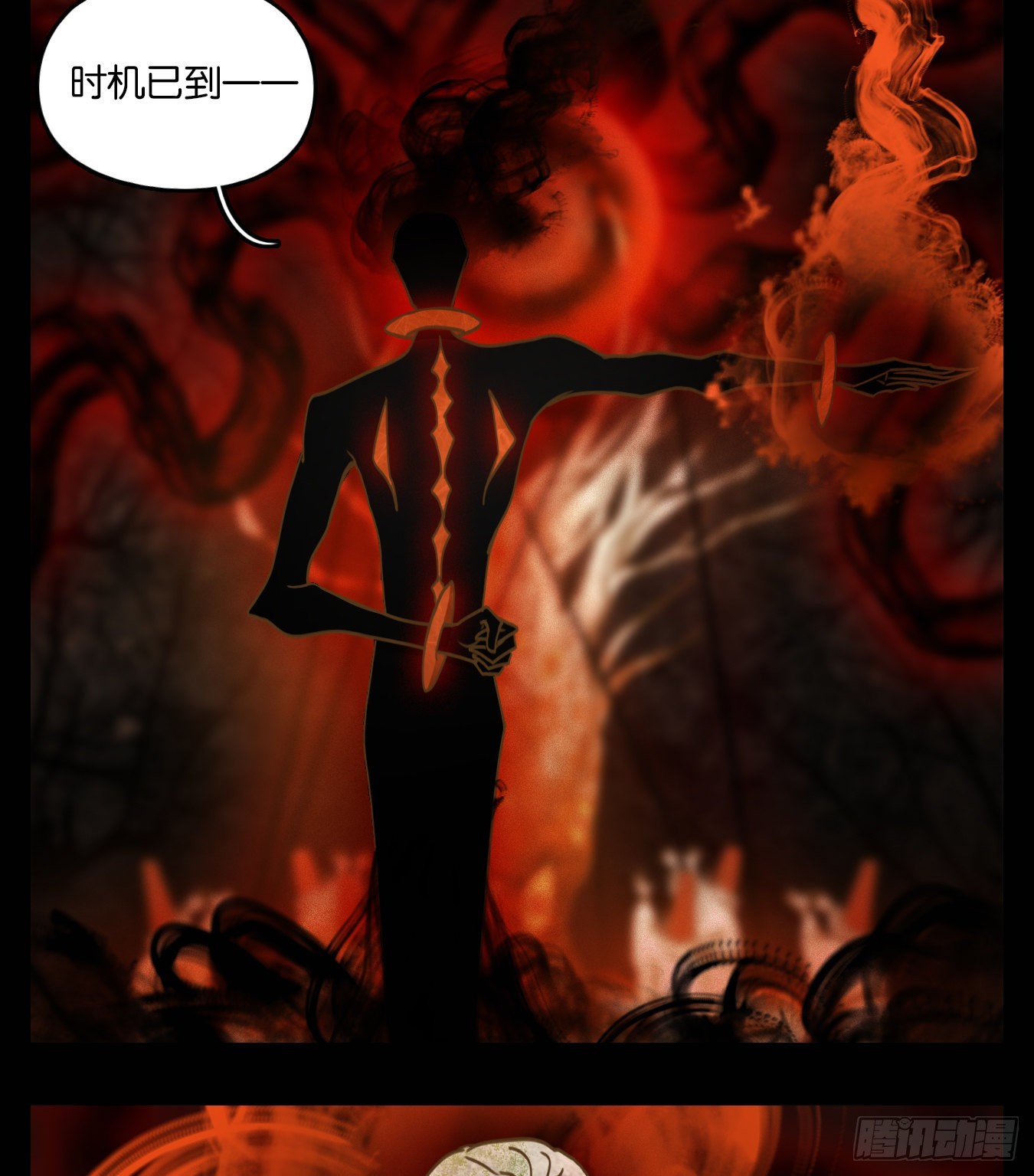 第118话 云上之城（下七）(1/2)-第127话