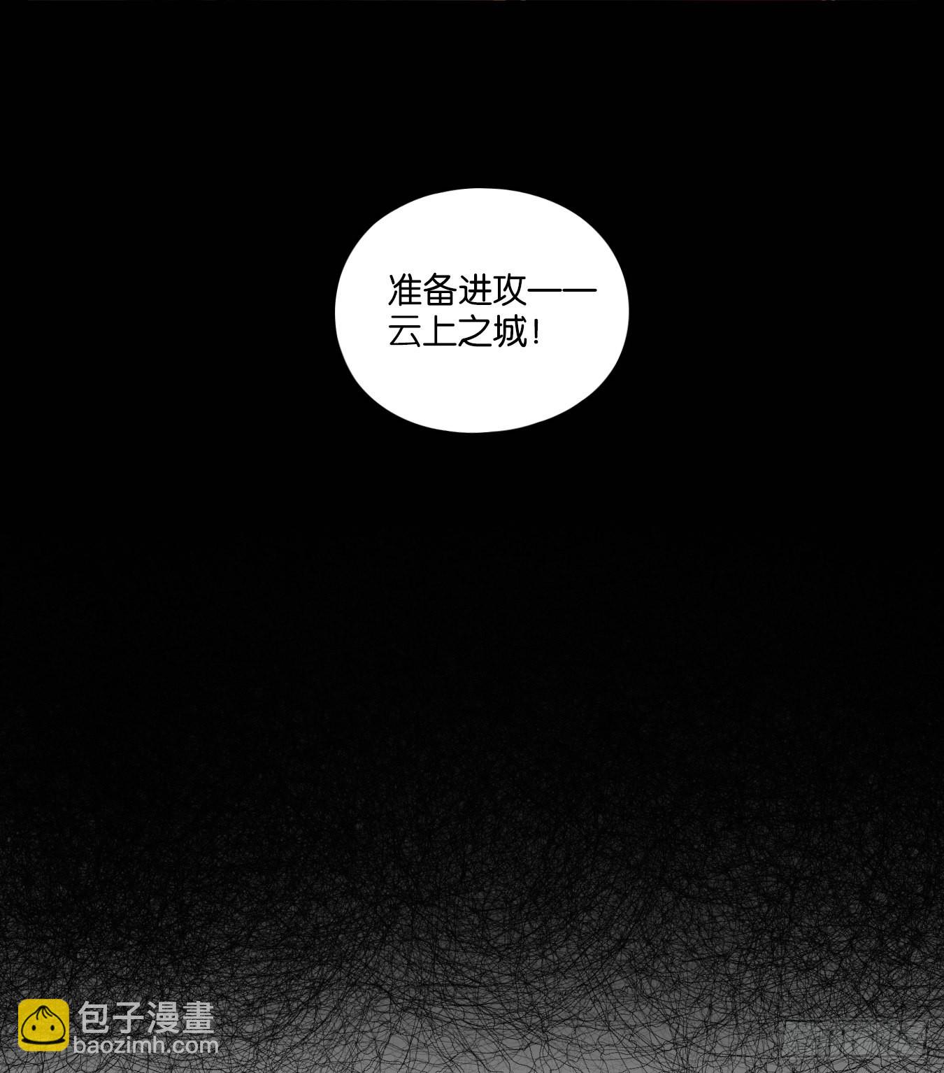 第118话 云上之城（下七）(1/2)-第127话