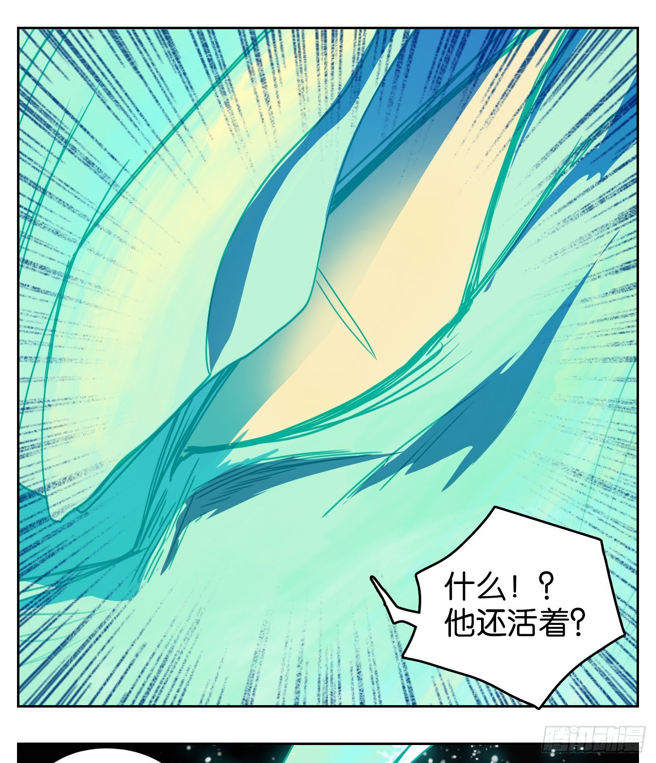 第118话 云上之城（下七）(1/2)-第127话