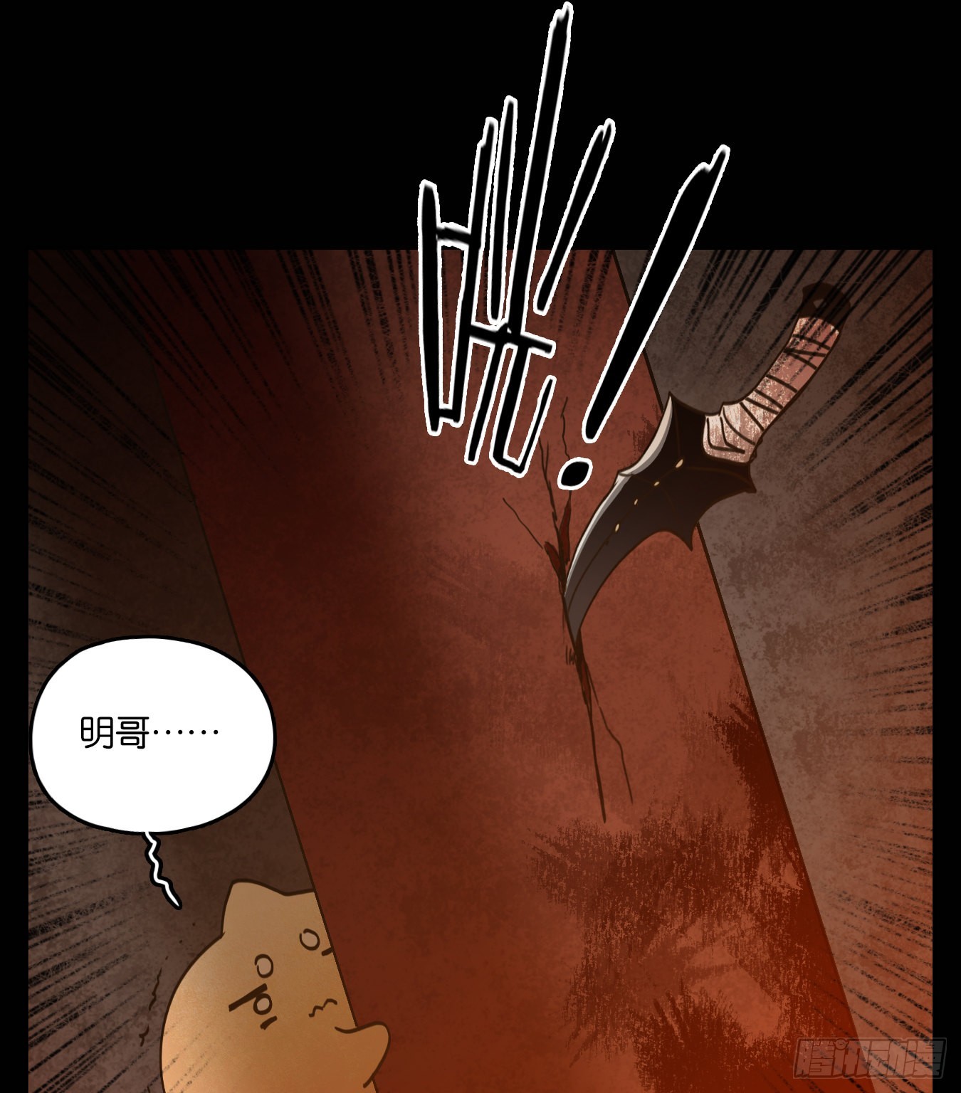 第118话 云上之城（下七）(1/2)-第127话