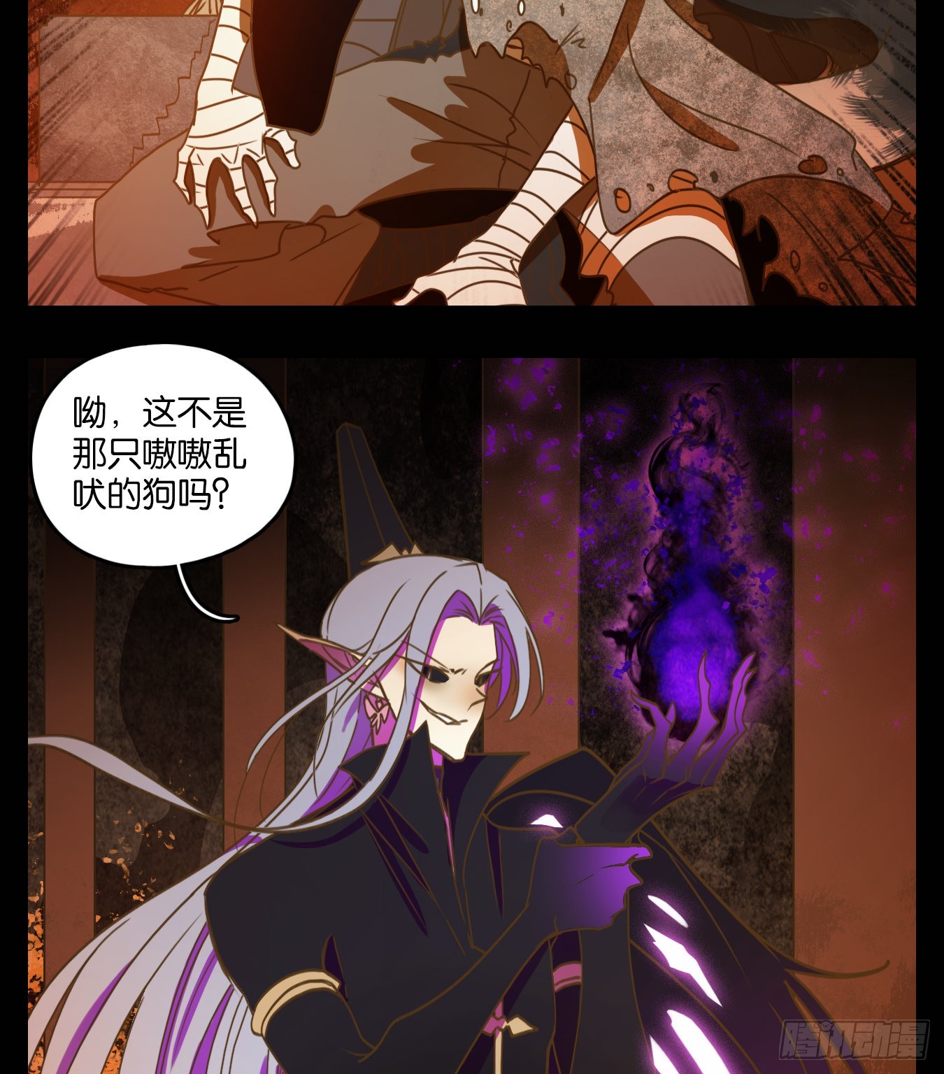 第118话 云上之城（下七）(1/2)-第127话