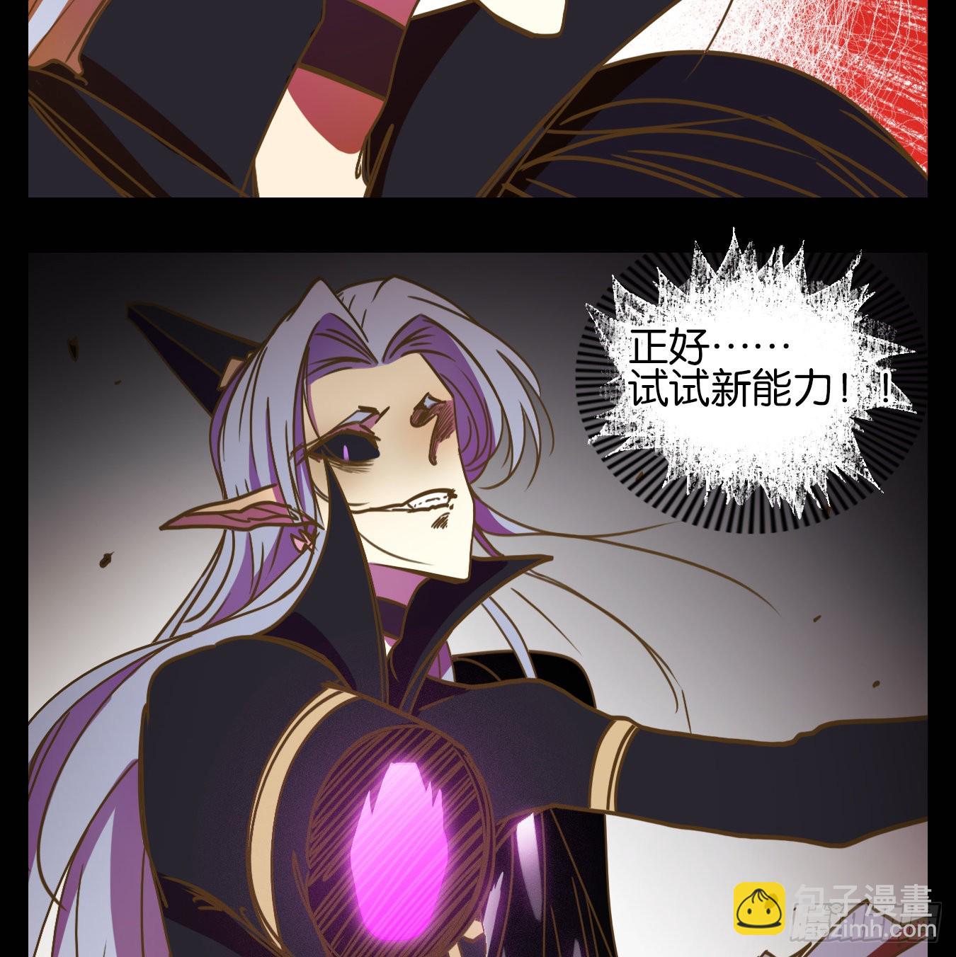 第118话 云上之城（下七）(1/2)-第127话