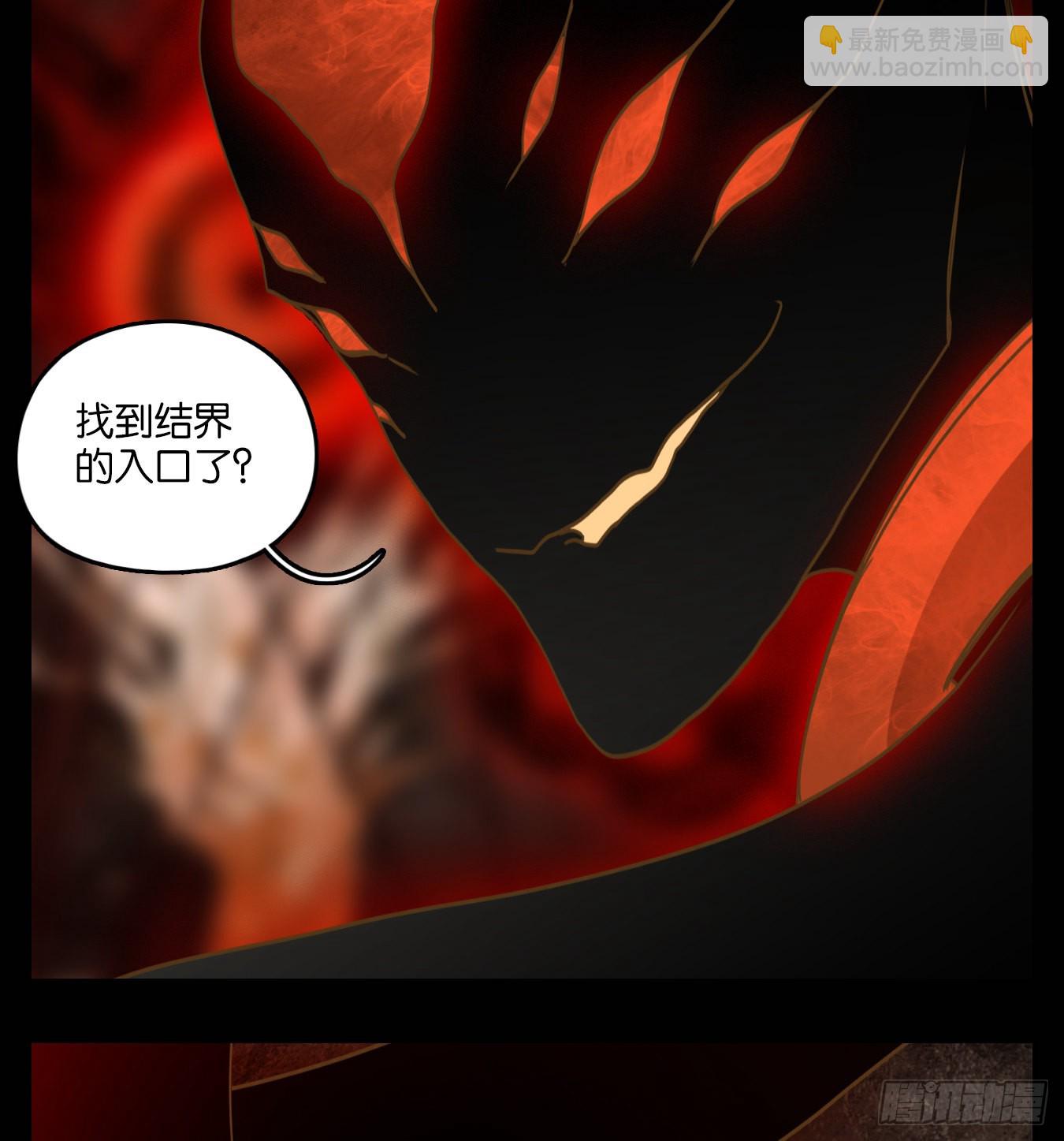 第118话 云上之城（下七）(1/2)-第127话