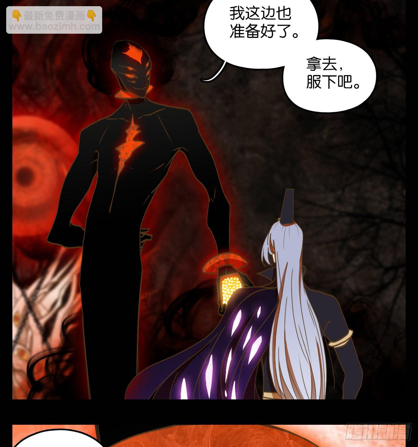 第118话 云上之城（下七）(1/2)-第127话