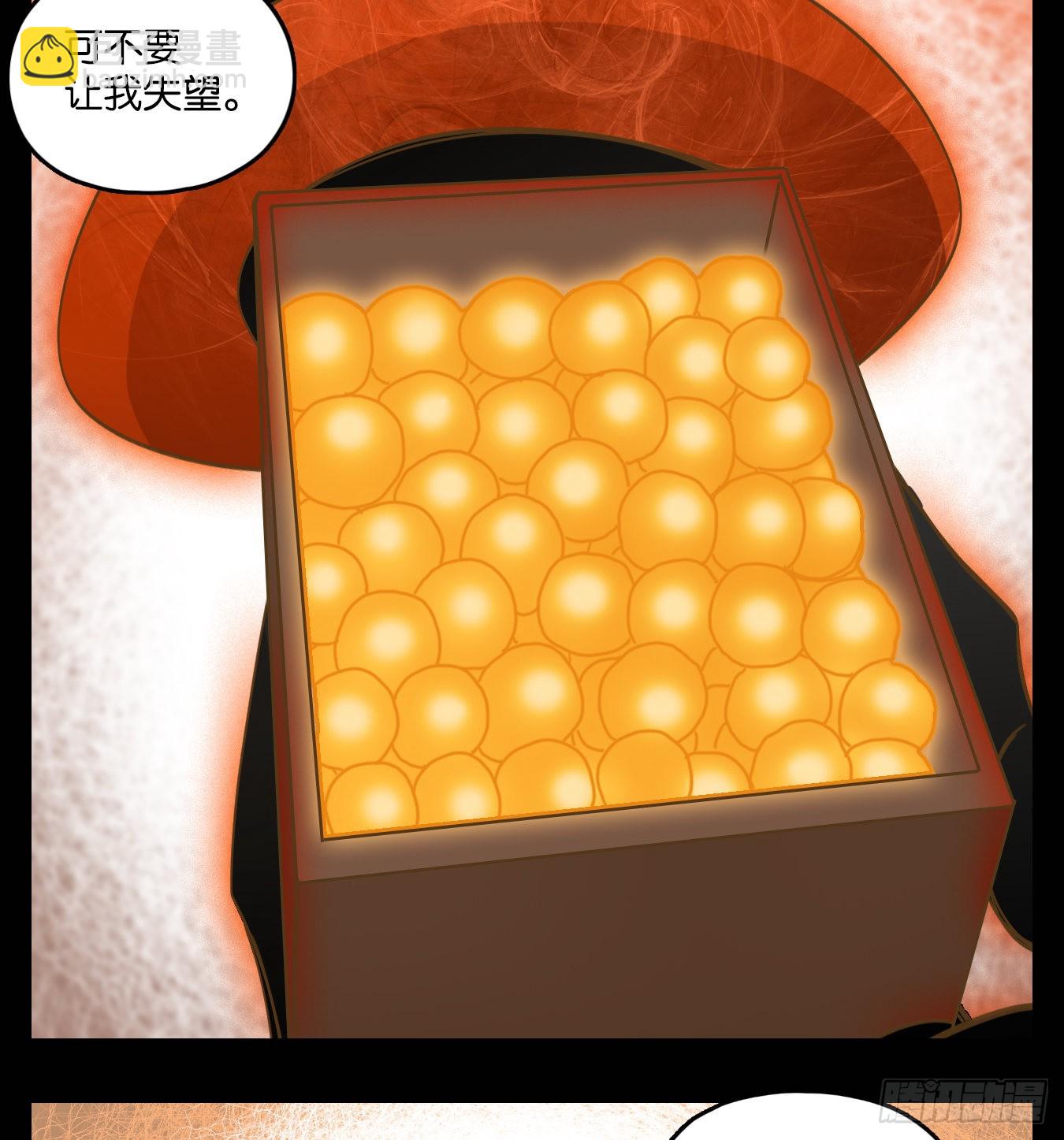 第118话 云上之城（下七）(1/2)-第127话