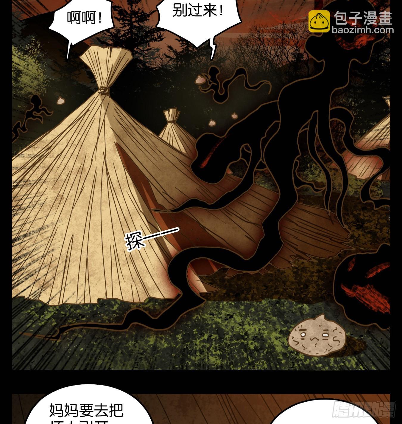 第120话 云上之城（下九）-第129话