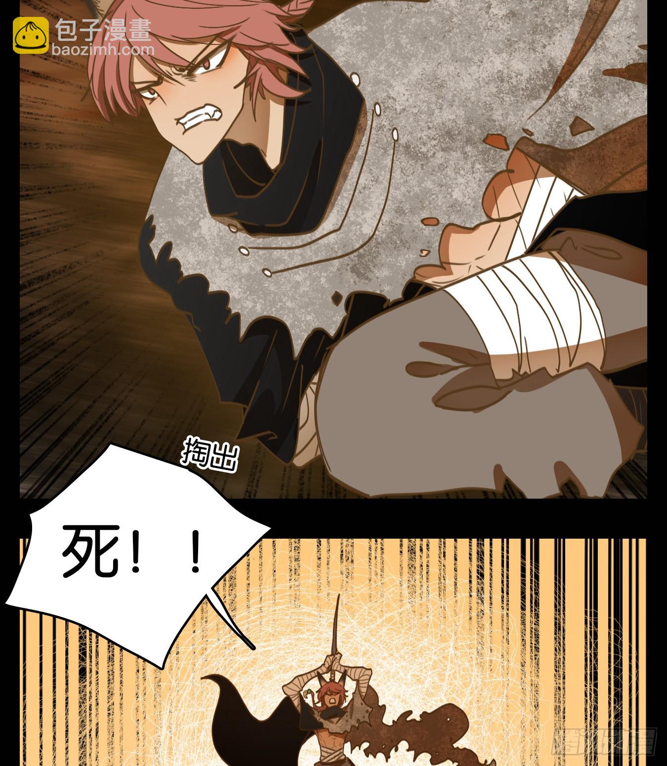 第120话 云上之城（下九）-第129话