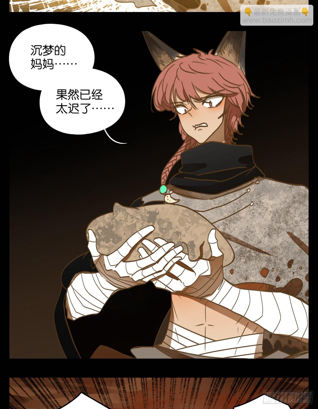 第120话 云上之城（下九）-第129话