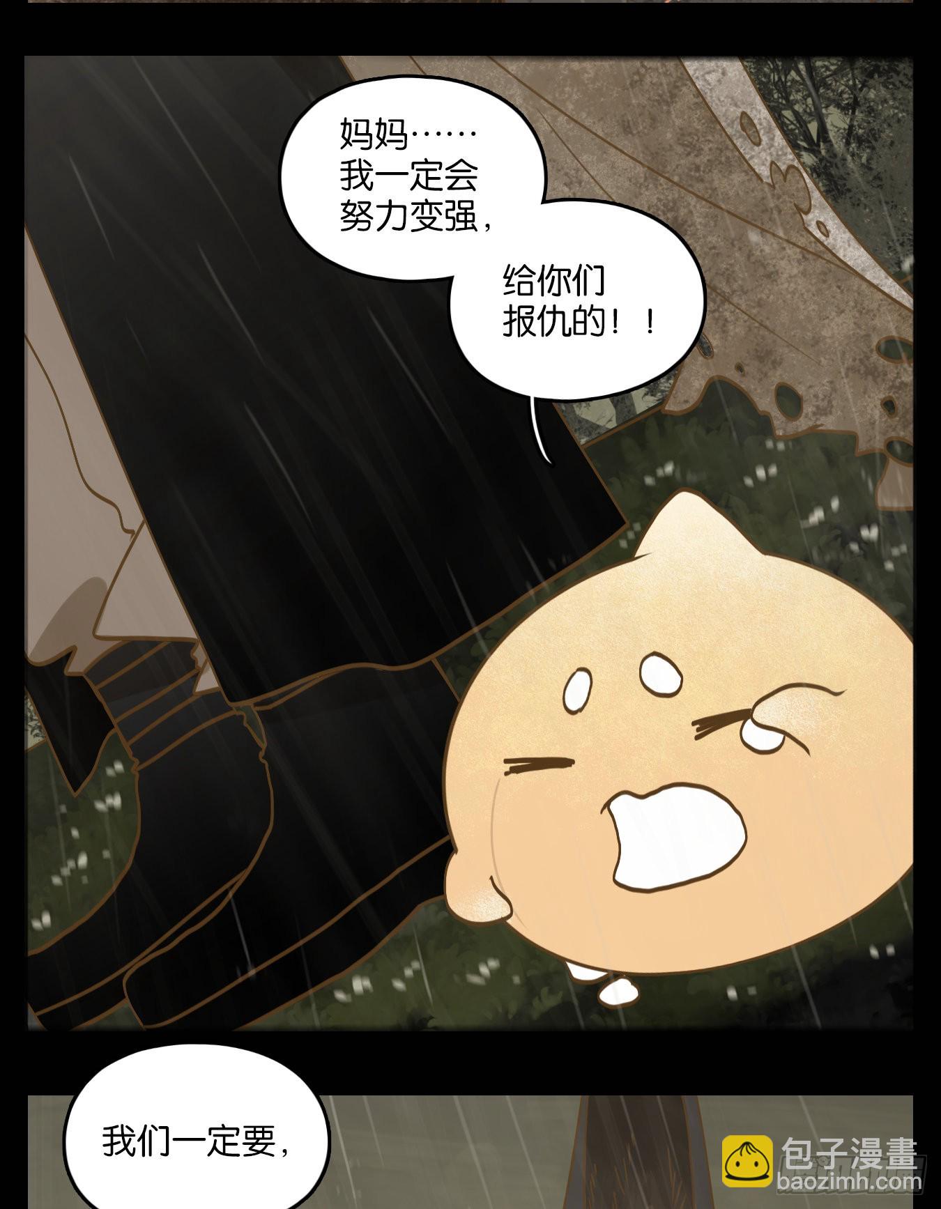 第120话 云上之城（下九）-第129话