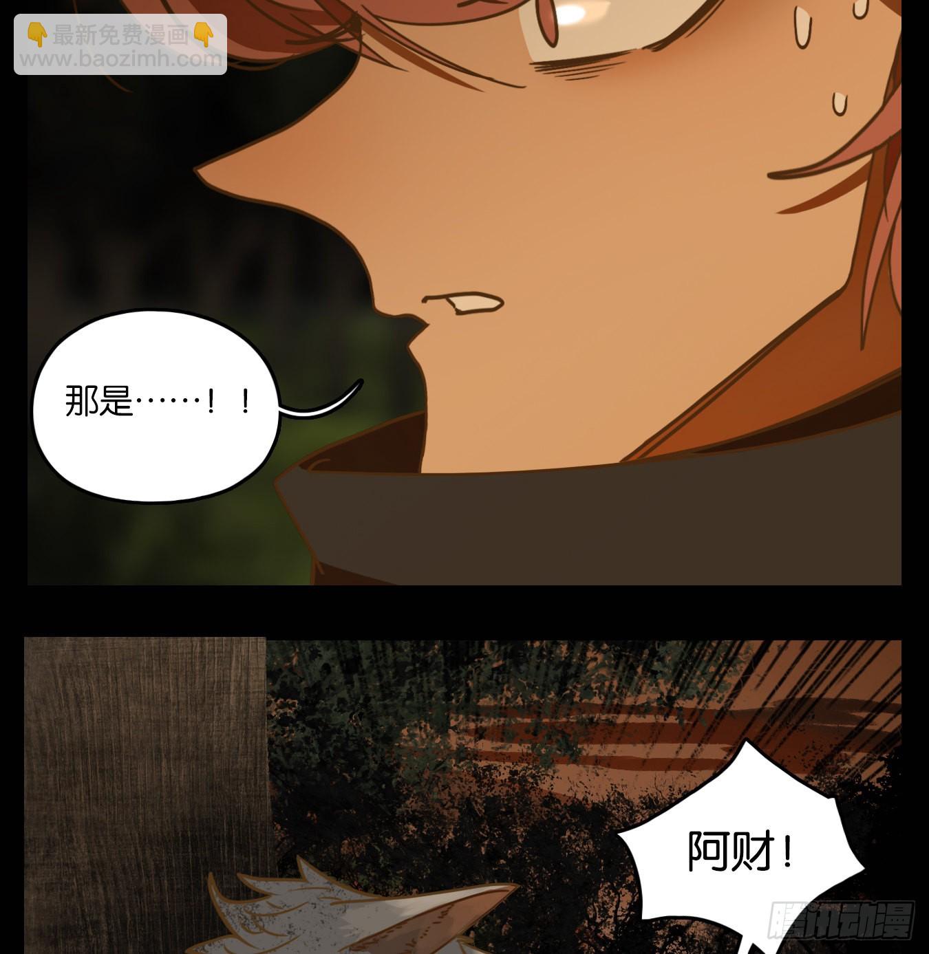 第120话 云上之城（下九）-第129话