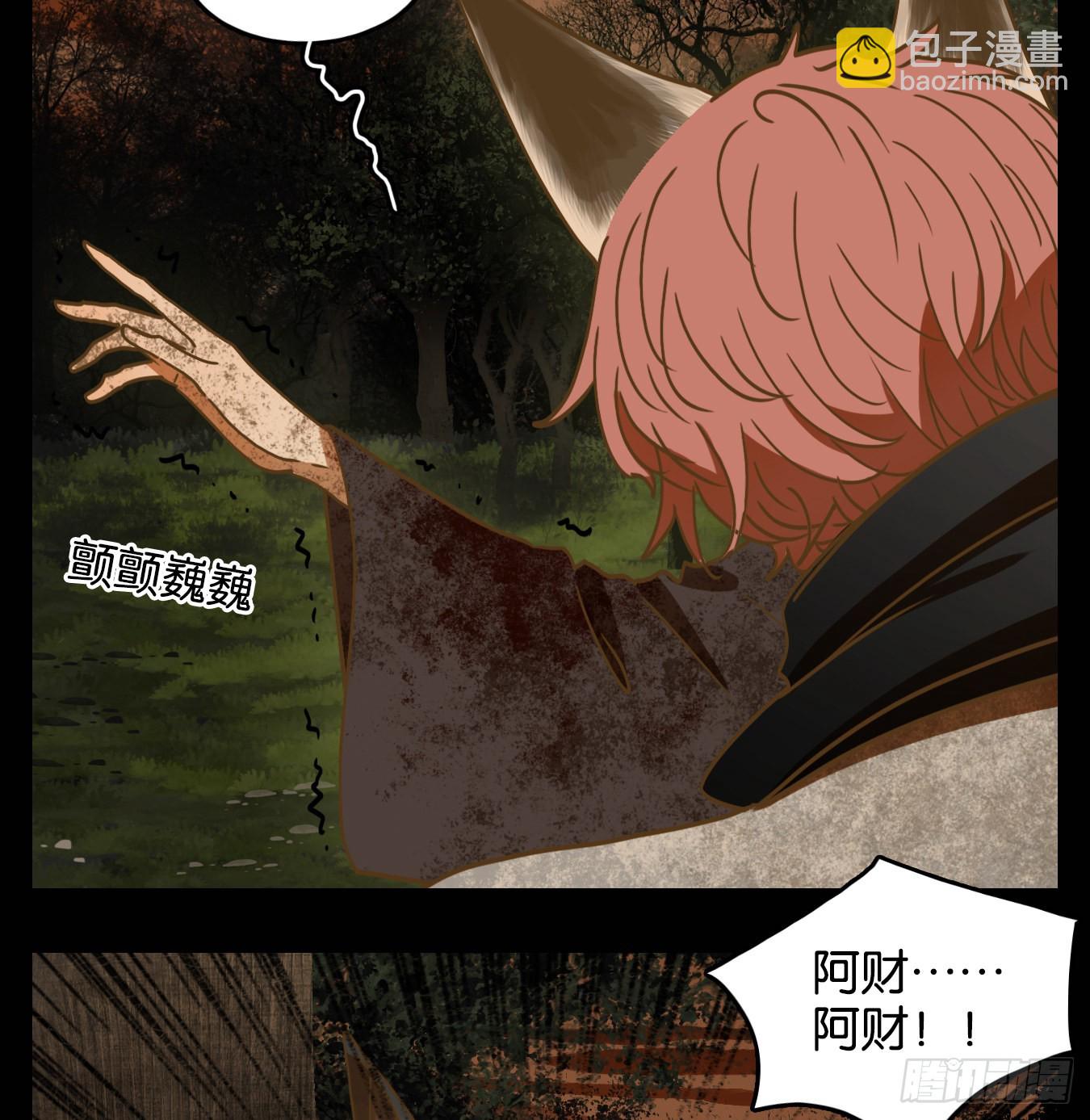 第120话 云上之城（下九）-第129话