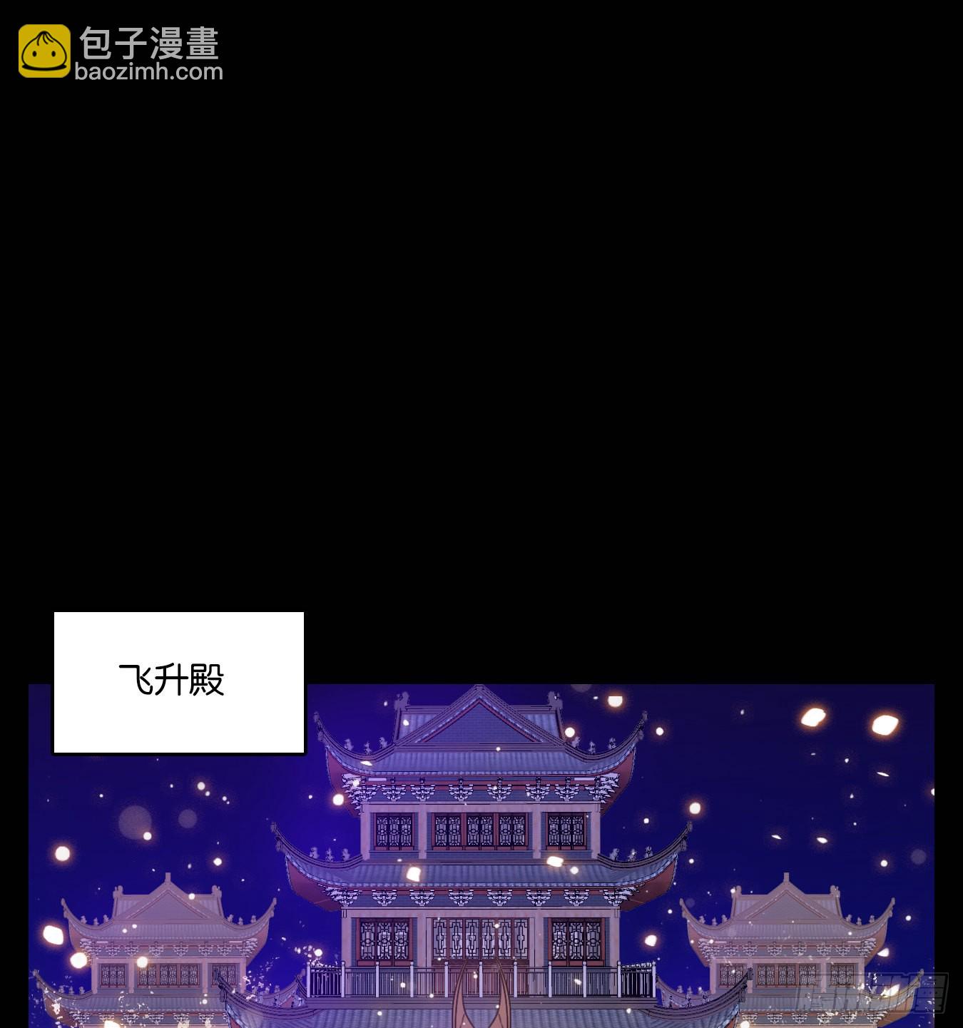 第122话 云上之城（下十一）(1/2)-第131话