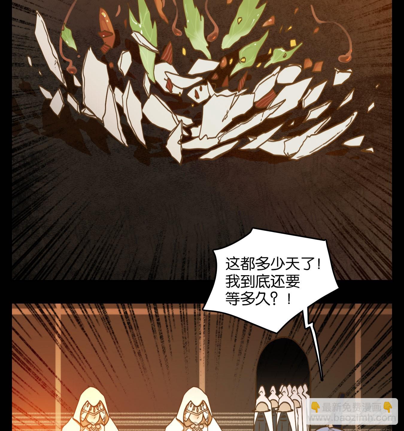 第122话 云上之城（下十一）(1/2)-第131话