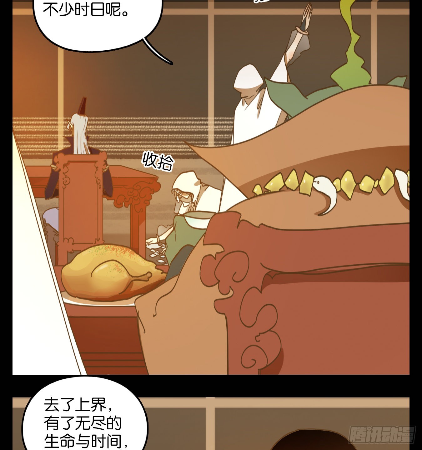 第122话 云上之城（下十一）(1/2)-第131话