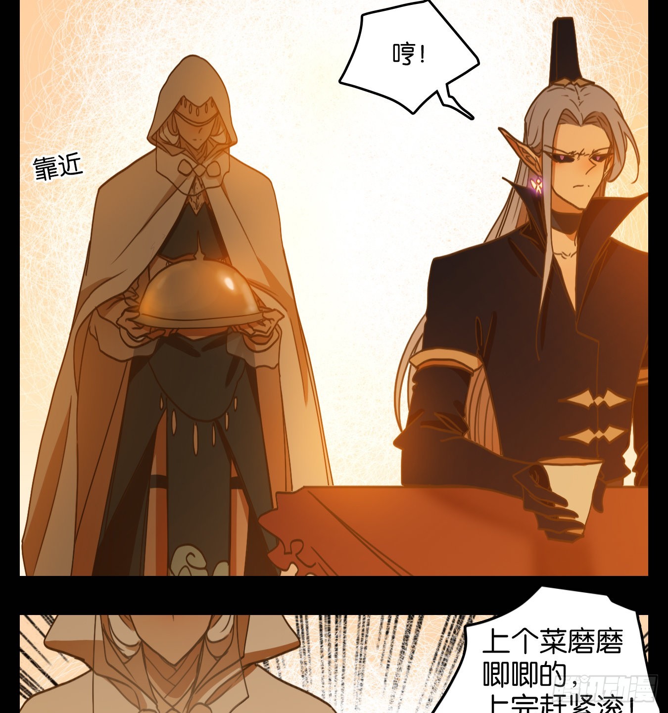 第122话 云上之城（下十一）(1/2)-第131话