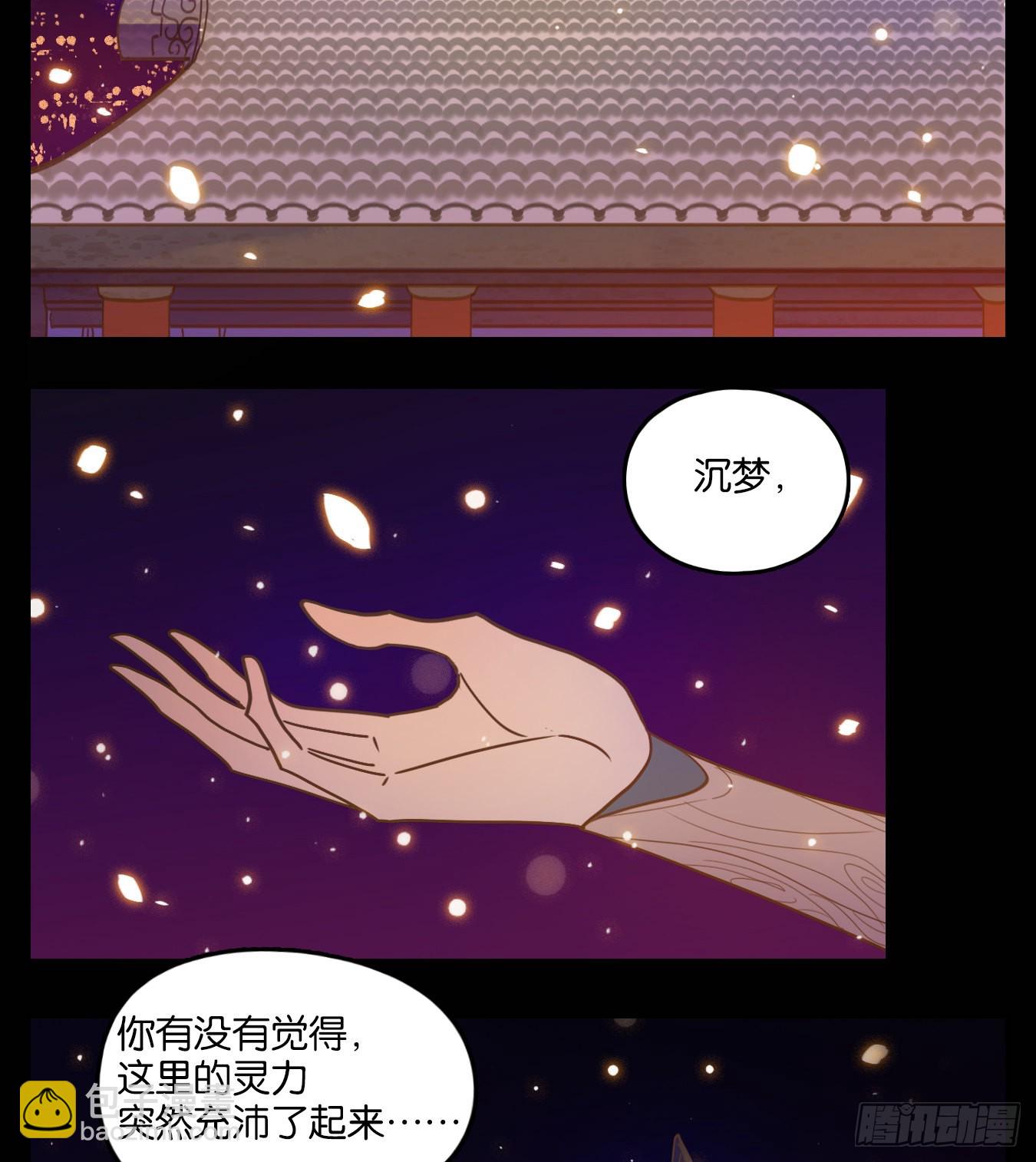 第122话 云上之城（下十一）(1/2)-第131话