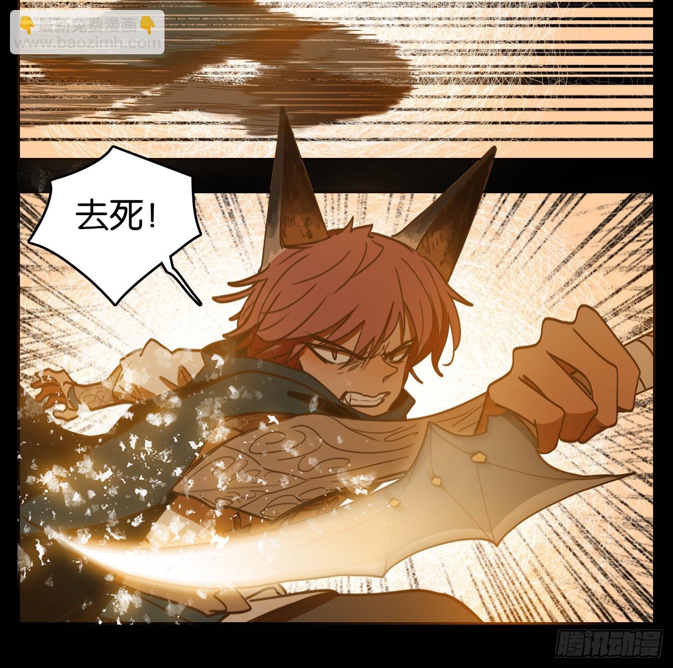 第122话 云上之城（下十一）(1/2)-第131话