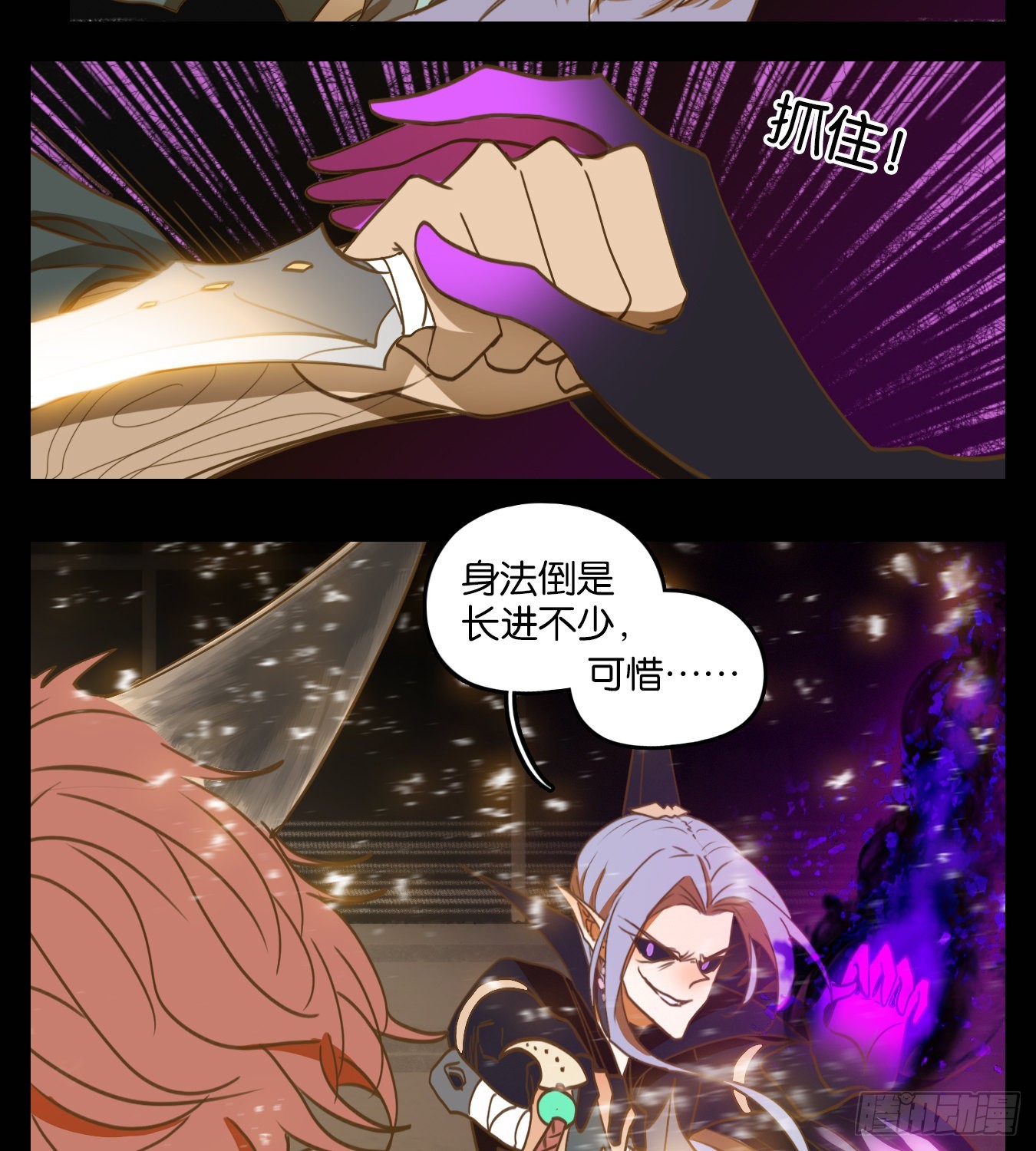 第122话 云上之城（下十一）(1/2)-第131话