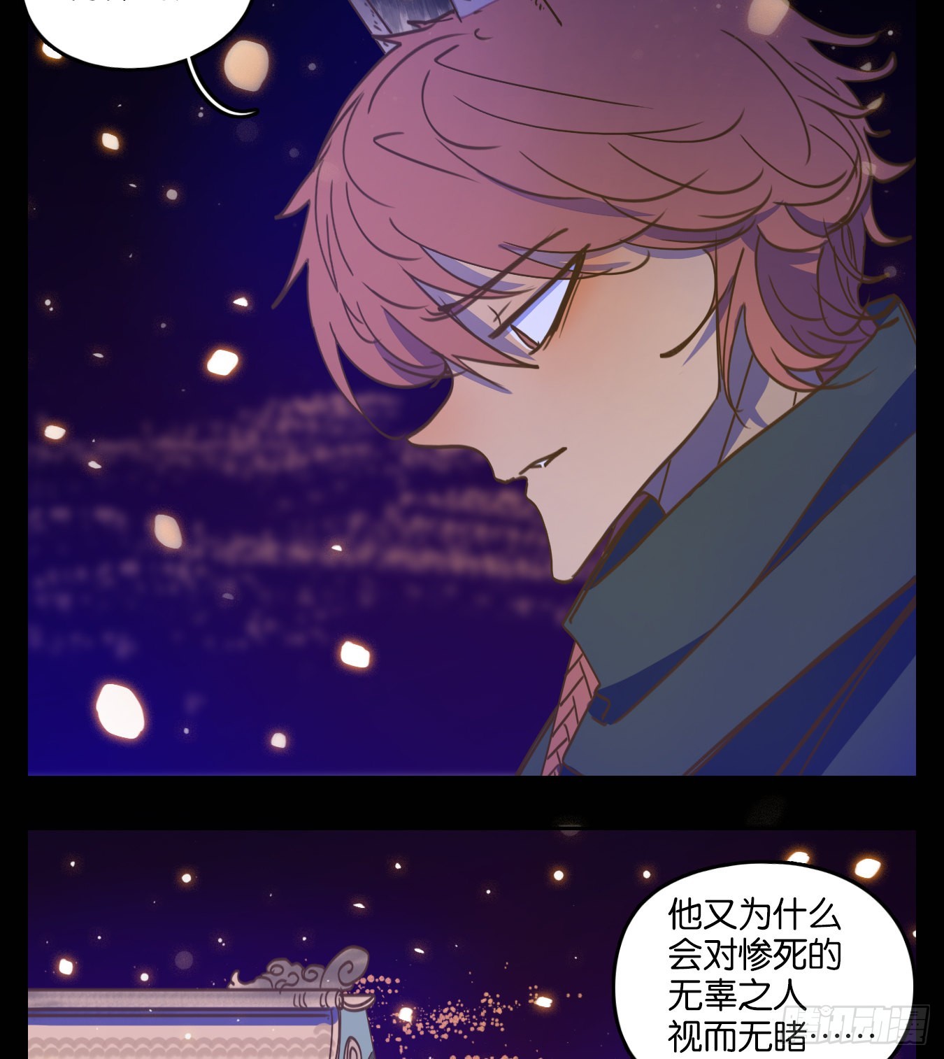 第122话 云上之城（下十一）(1/2)-第131话