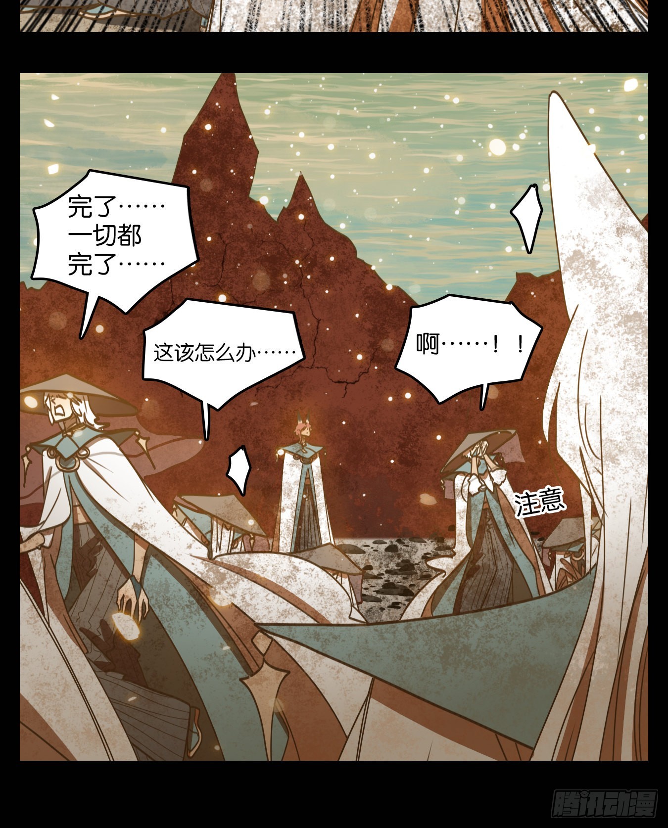 第124话 云上之城（下十三）(1/2)-第133话