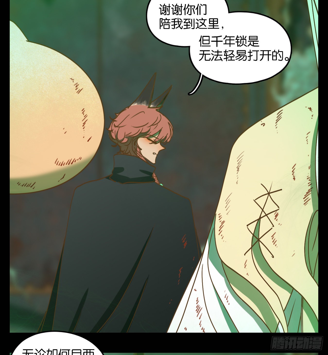 第124话 云上之城（下十三）(1/2)-第133话