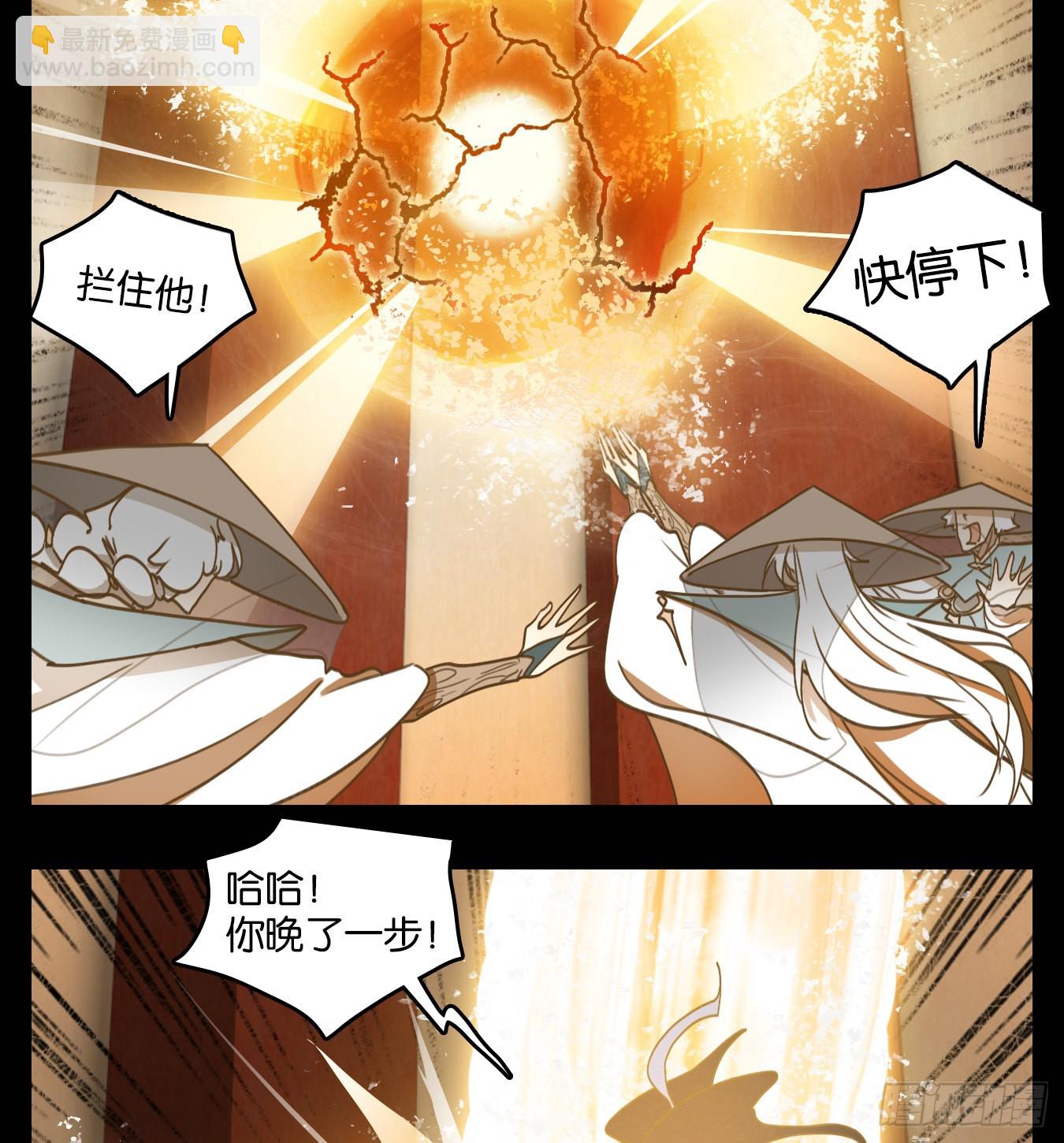 第124话 云上之城（下十三）(1/2)-第133话