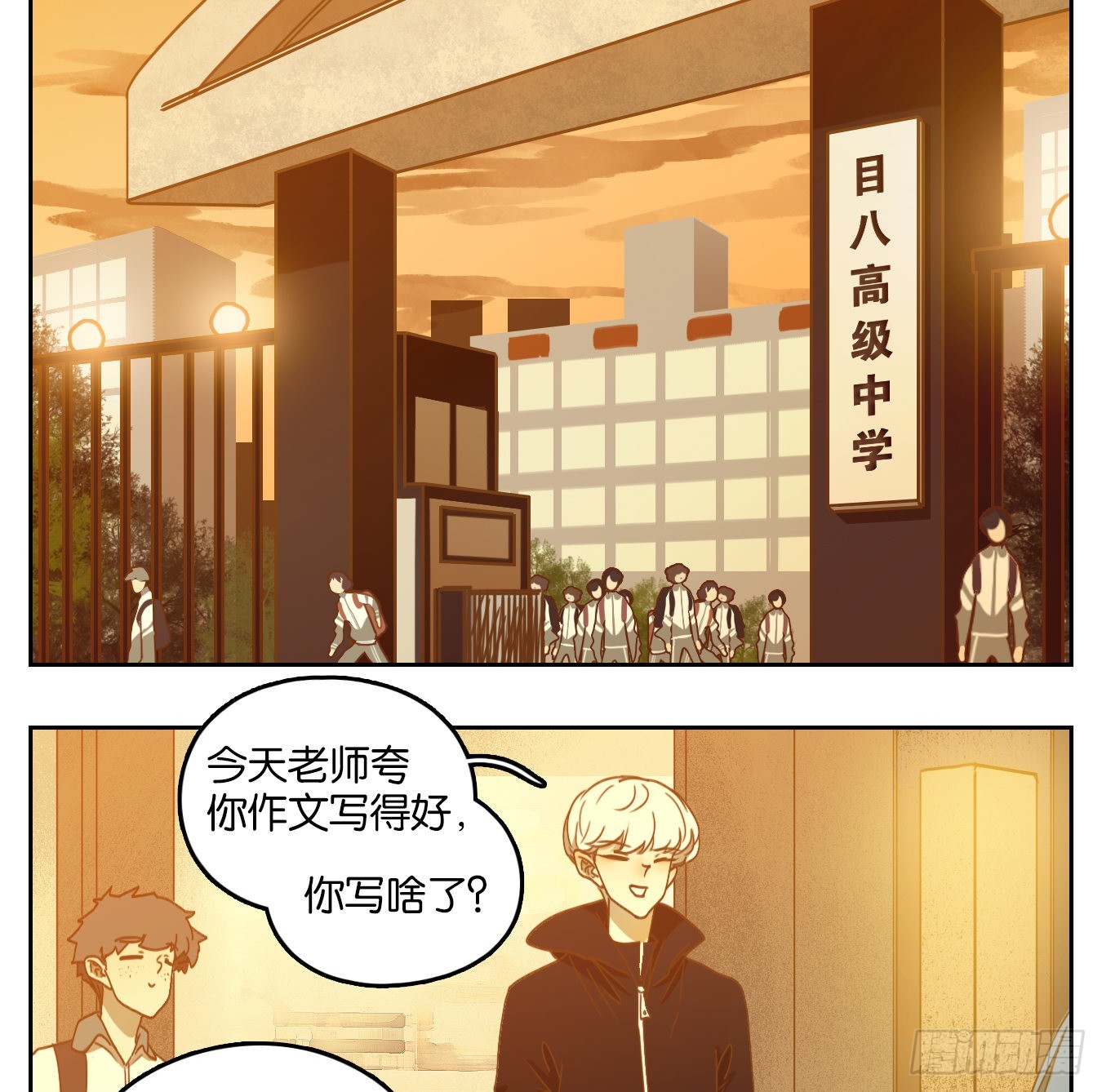 第126话 云上之城（续）-第135话