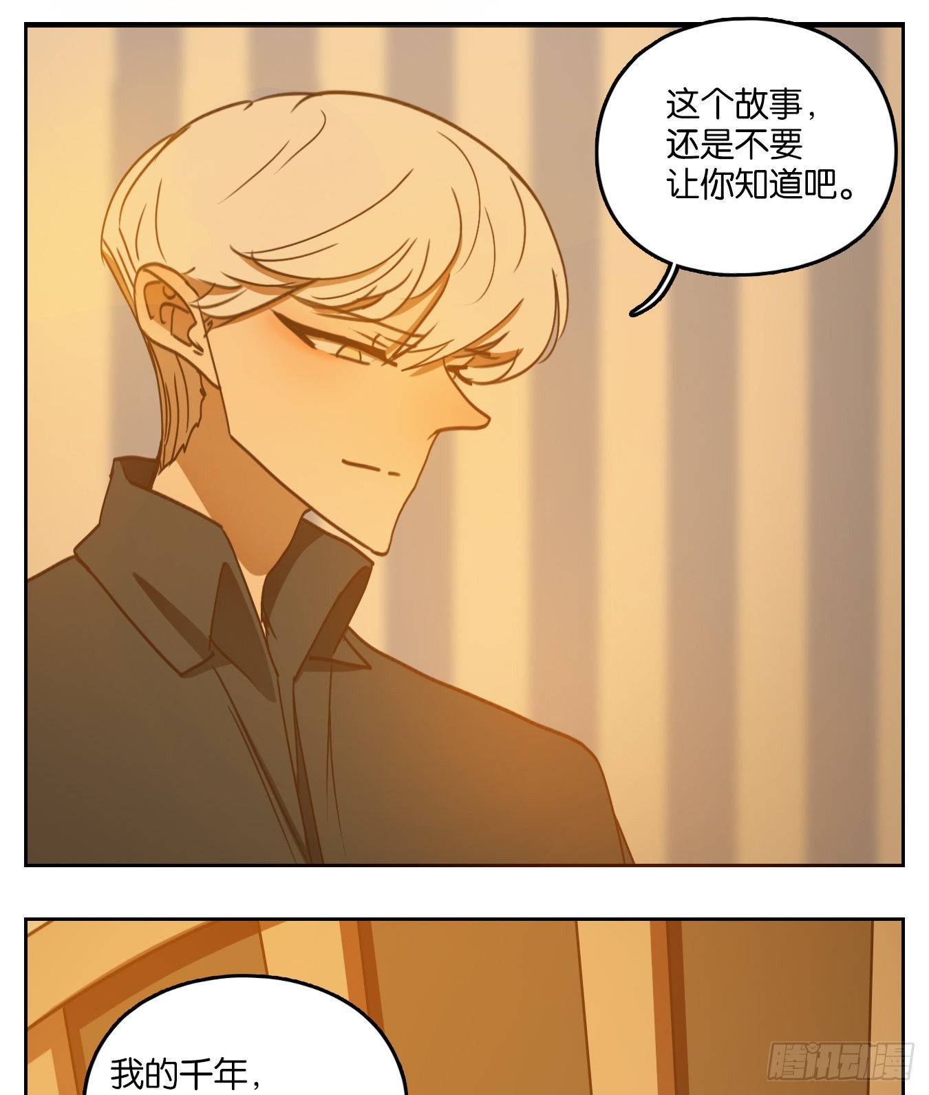 第126话 云上之城（续）-第135话