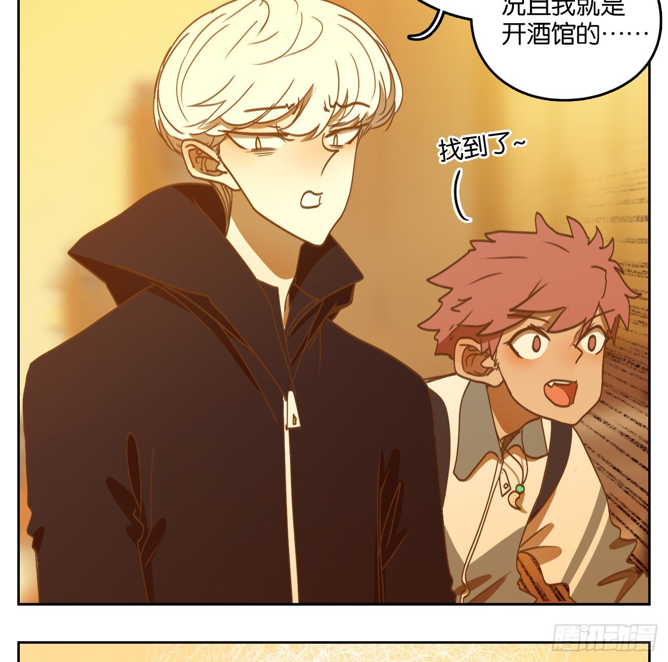 第126话 云上之城（续）-第135话