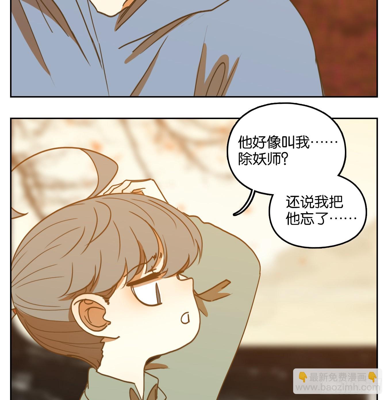 第127话 倡优之面（一）(1/2)-第137话