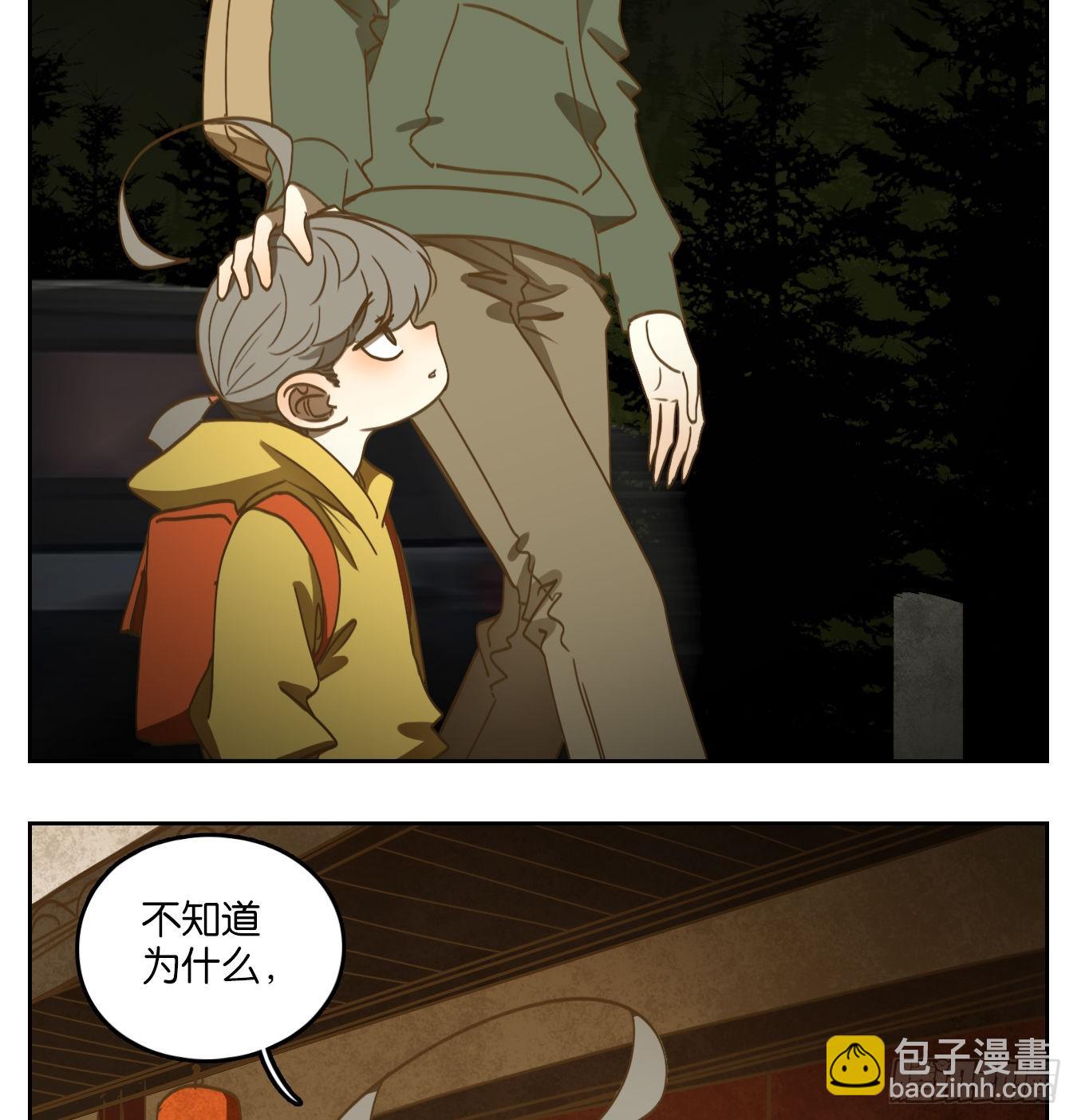 第127话 倡优之面（一）(1/2)-第137话