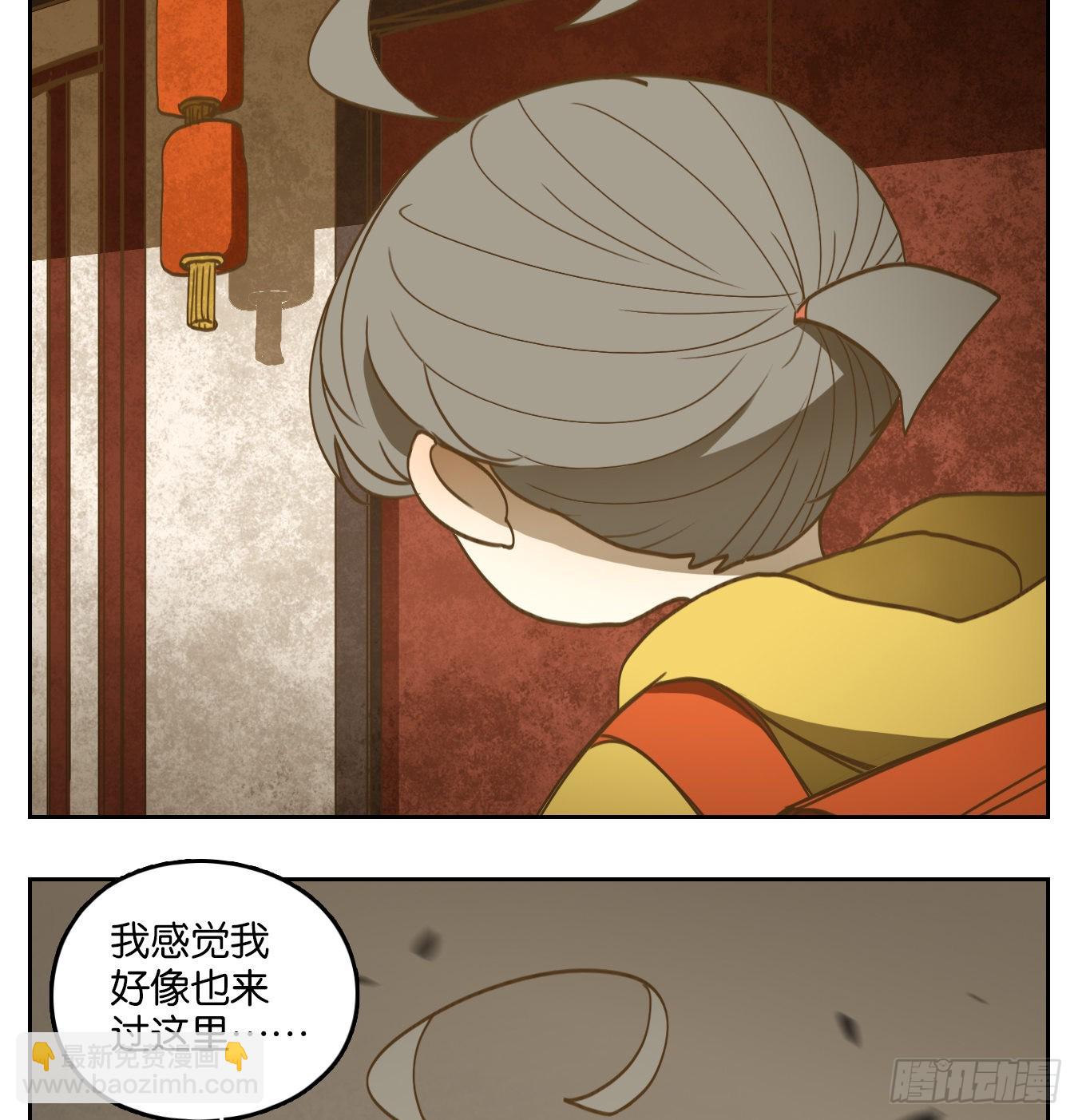 第127话 倡优之面（一）(1/2)-第137话