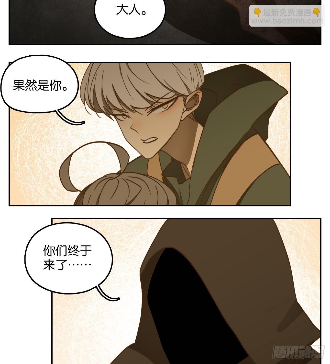 第127话 倡优之面（一）(1/2)-第137话