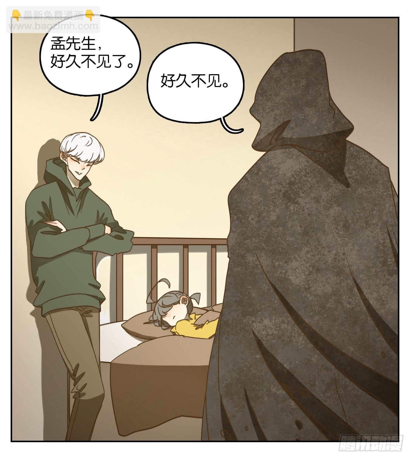 第127话 倡优之面（一）(1/2)-第137话