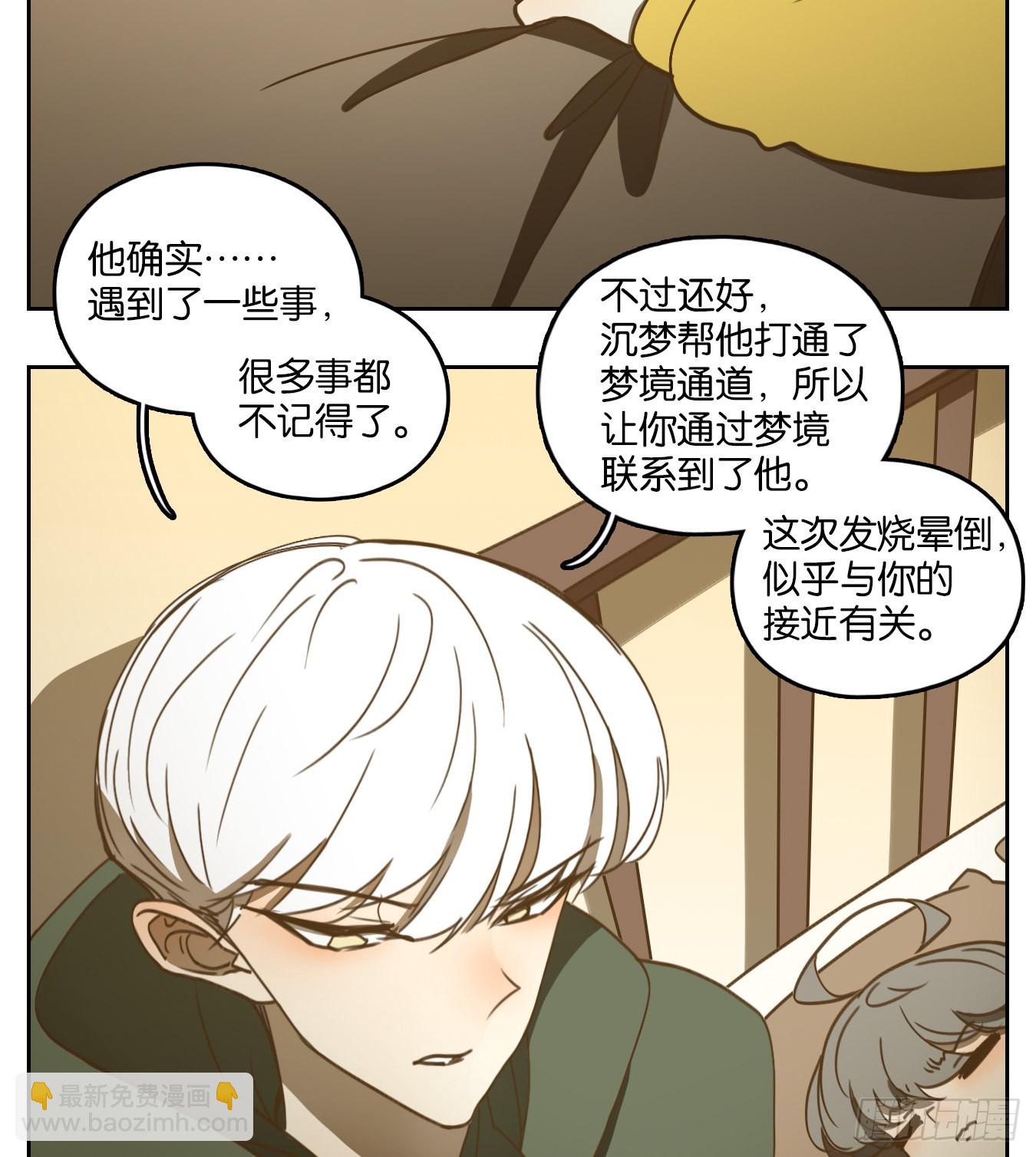 第127话 倡优之面（一）(1/2)-第137话