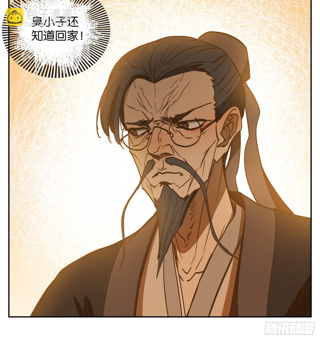 第129话 倡优之面（三）(1/2)-第139话