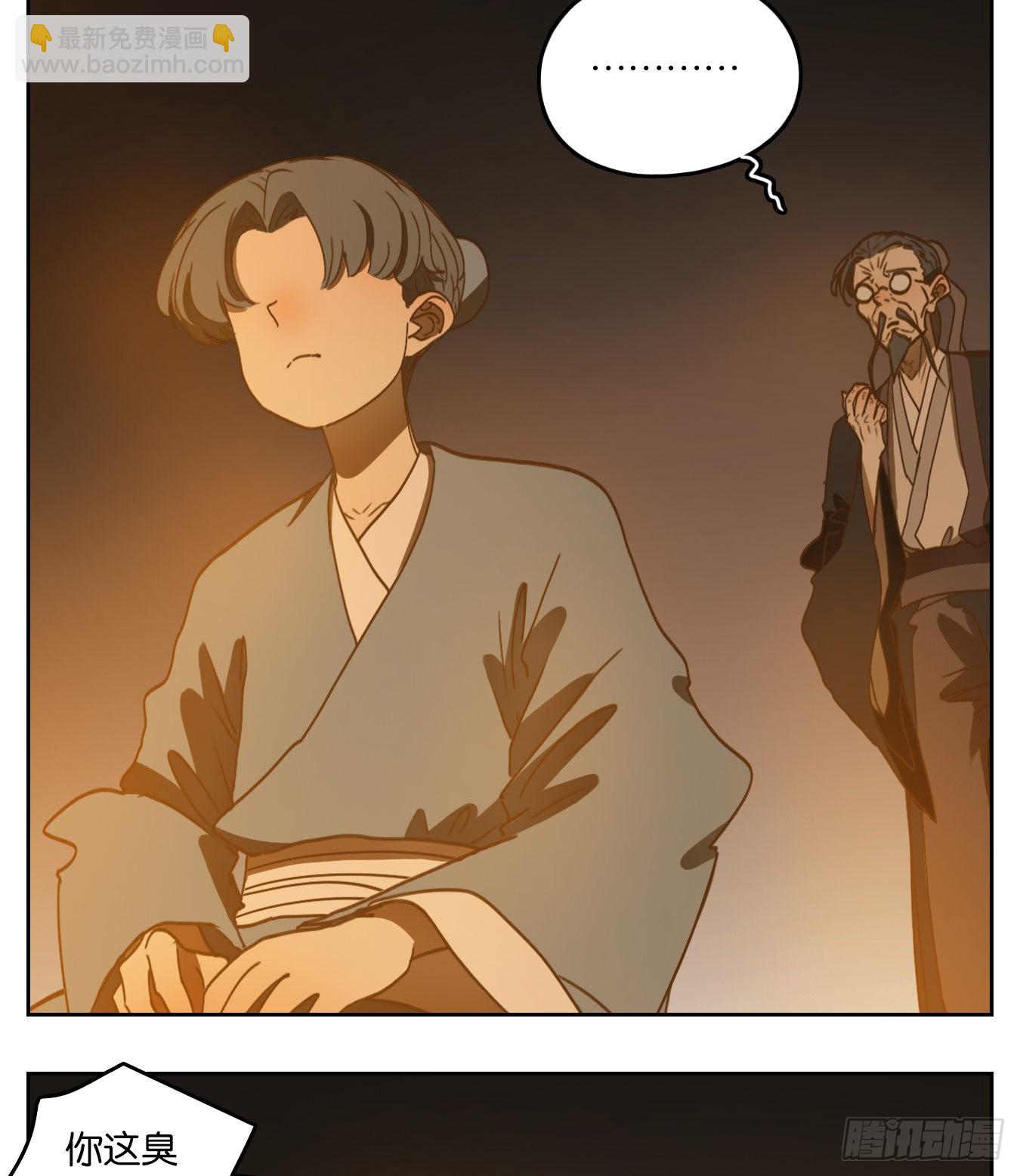 第129话 倡优之面（三）(1/2)-第139话