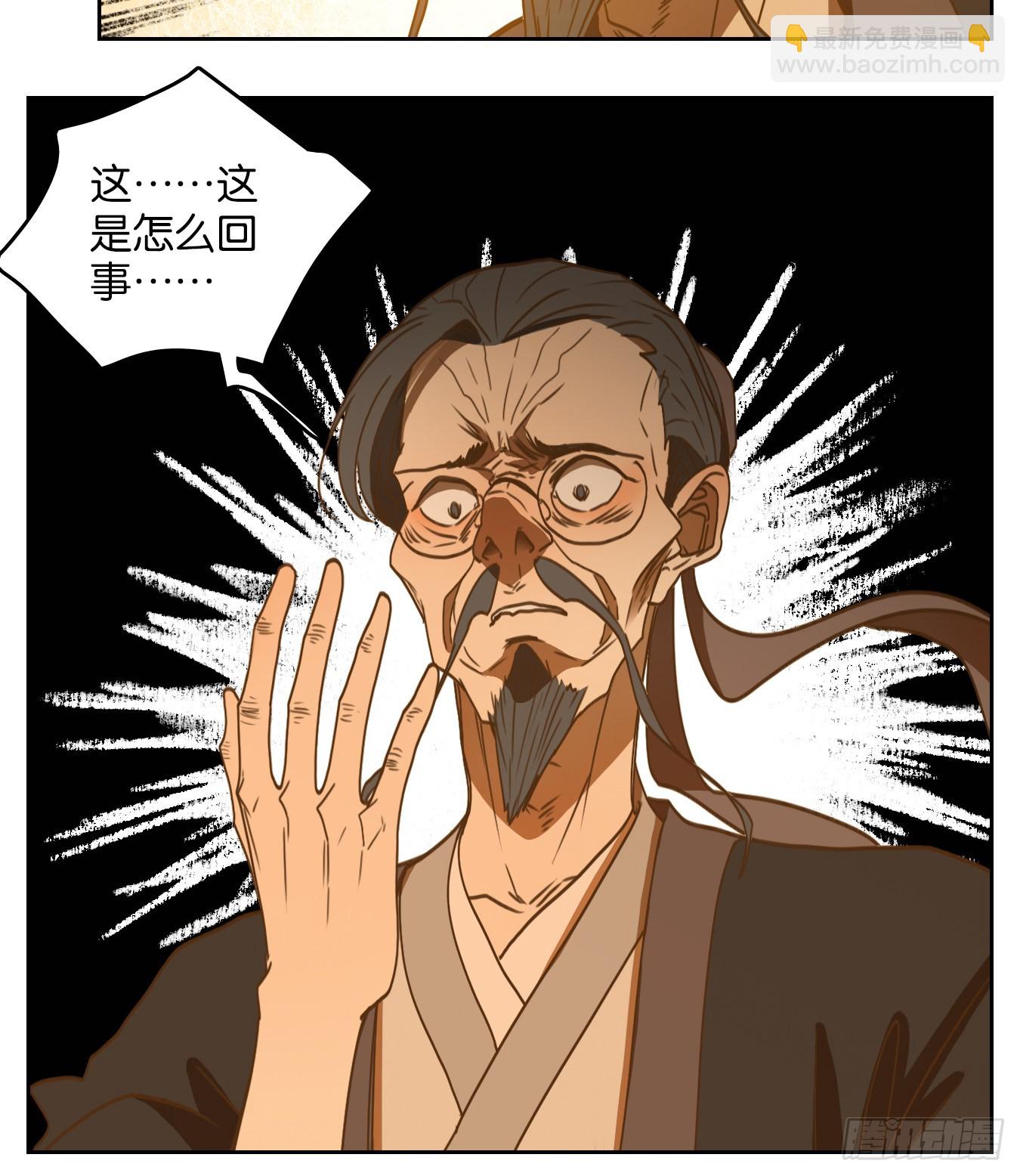 第129话 倡优之面（三）(1/2)-第139话